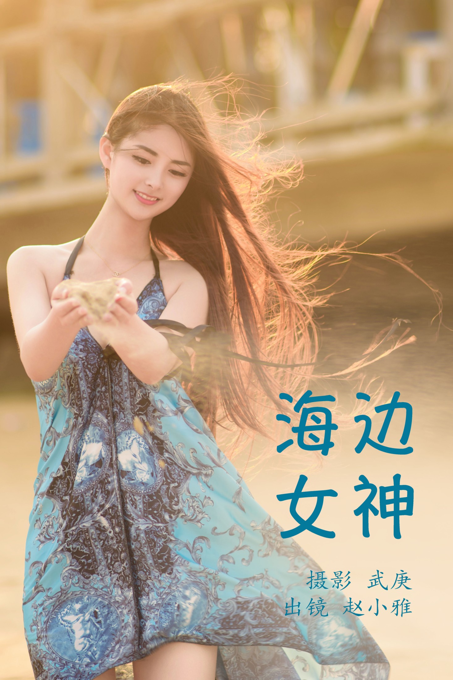 雅雅子子 – 《海边女神》[28P] 插图1