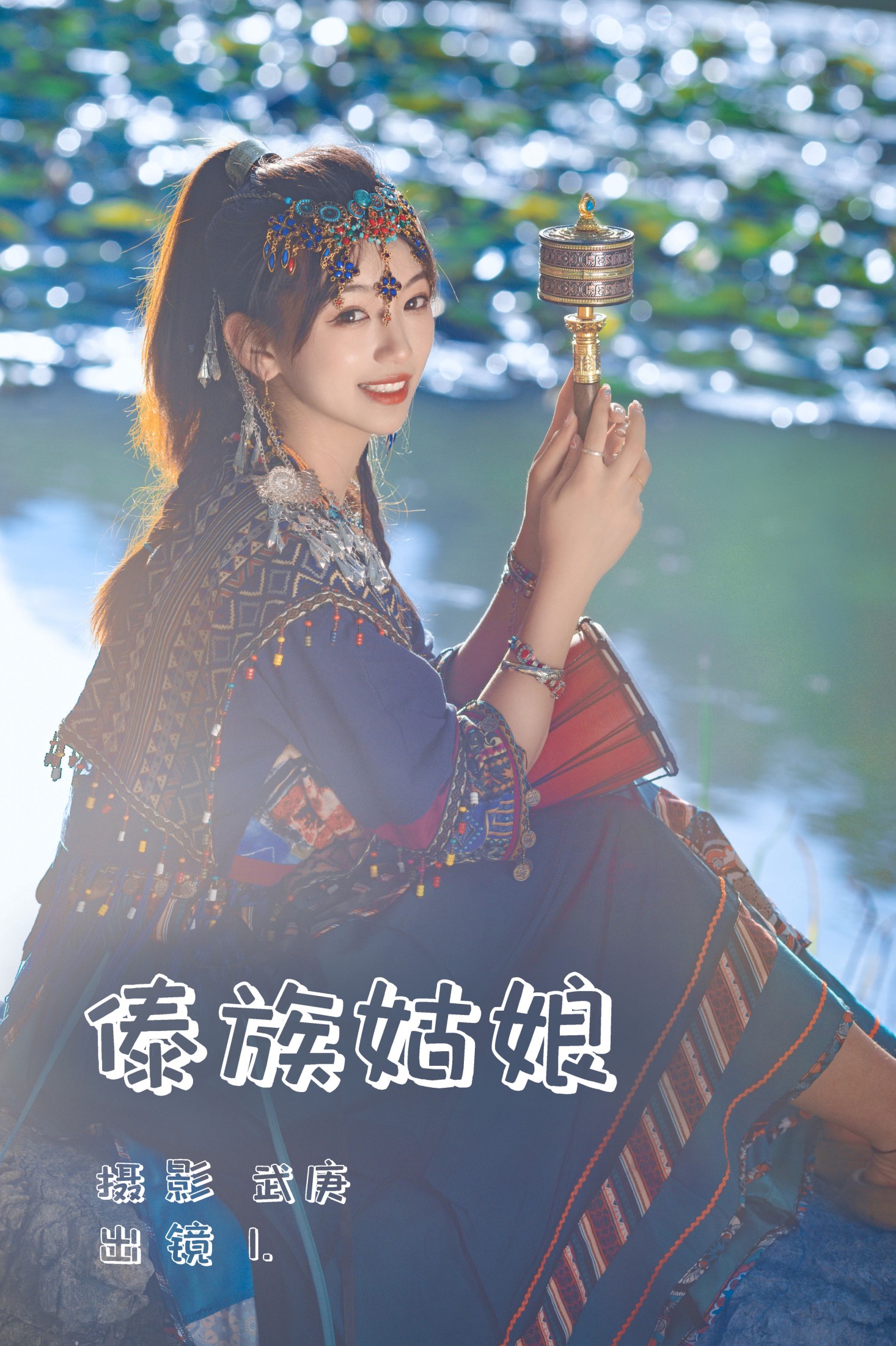 赤木晴子 – 《异域姑娘》[27P] 插图1