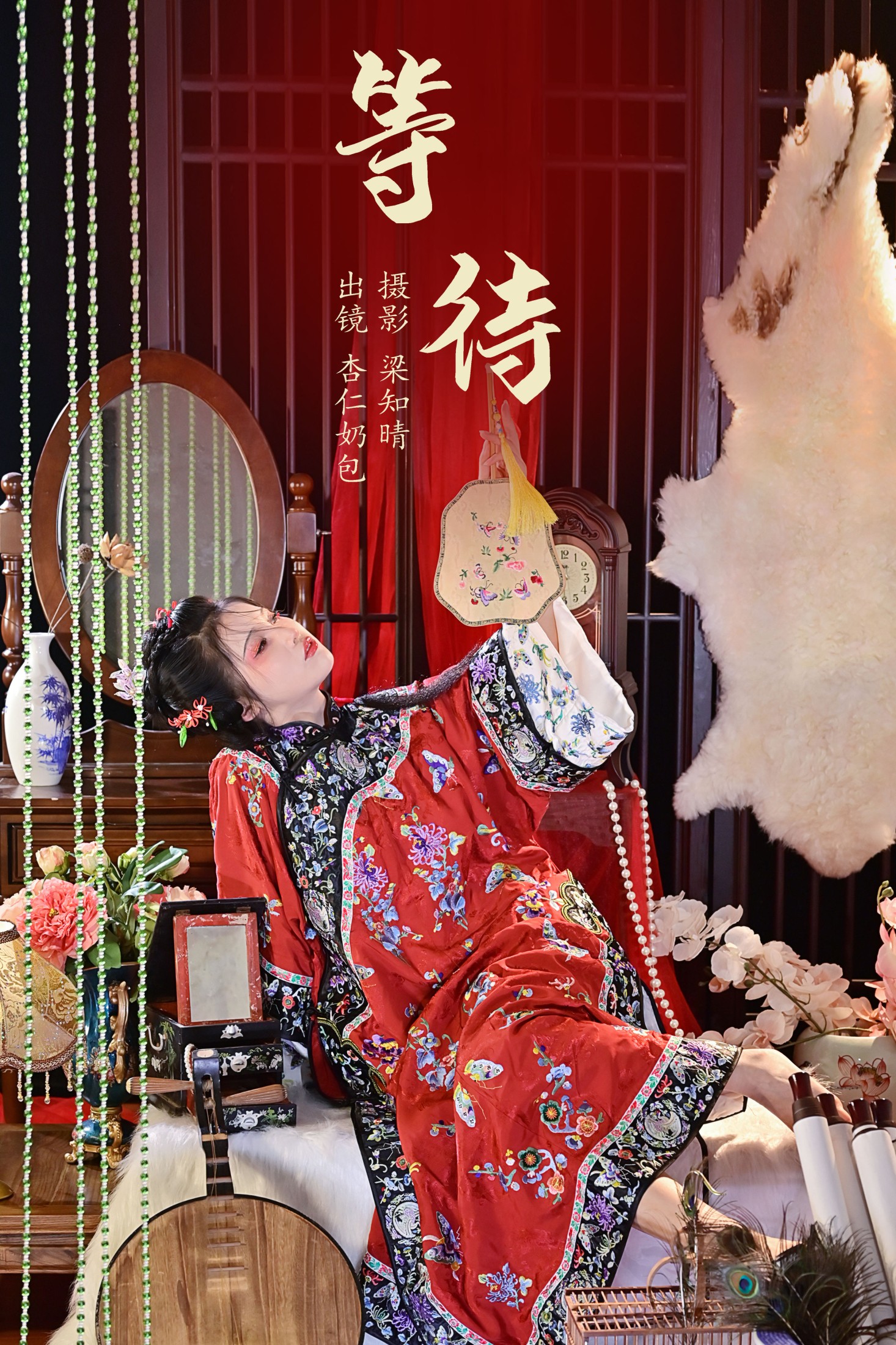 杏仁奶包 – 《等待》[22P] 插图1