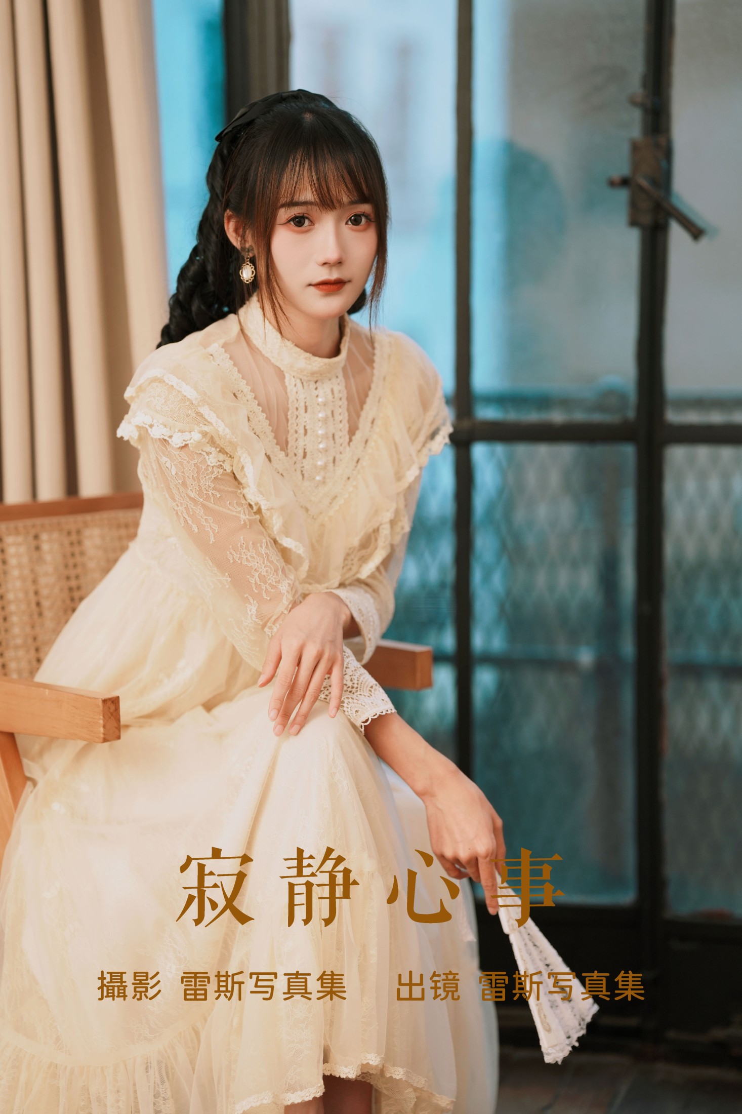 兔子Zzz不吃胡萝卜 – 《寂静心事》[28P] 插图1