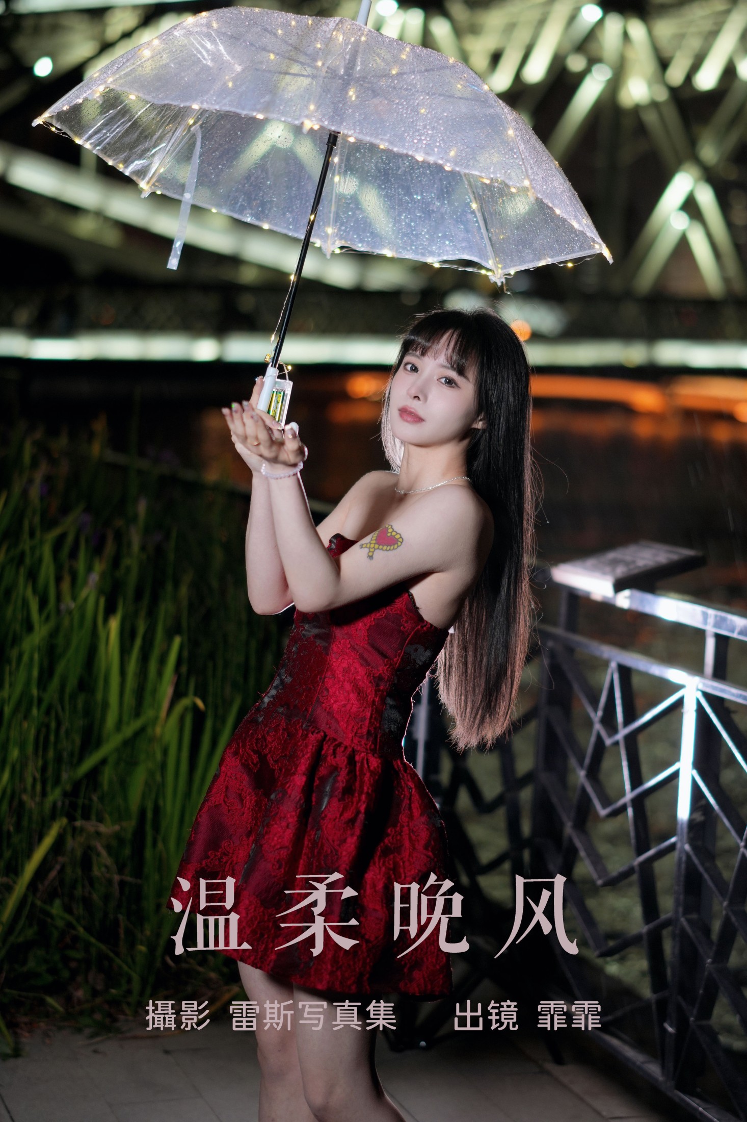 霏霏 – 《温柔晚风》[22P] 插图1