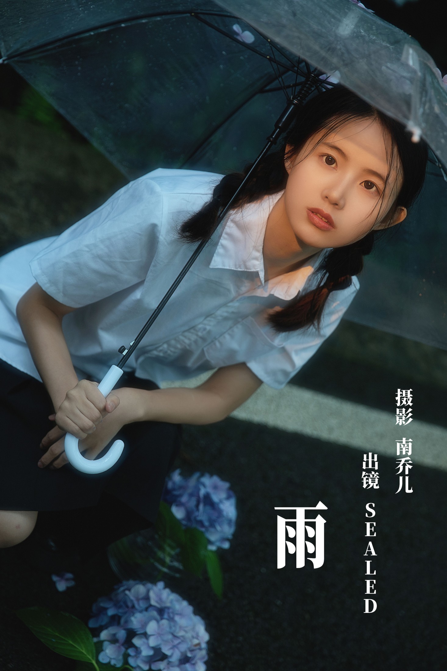 SEALED – 《雨》[29P] 插图1