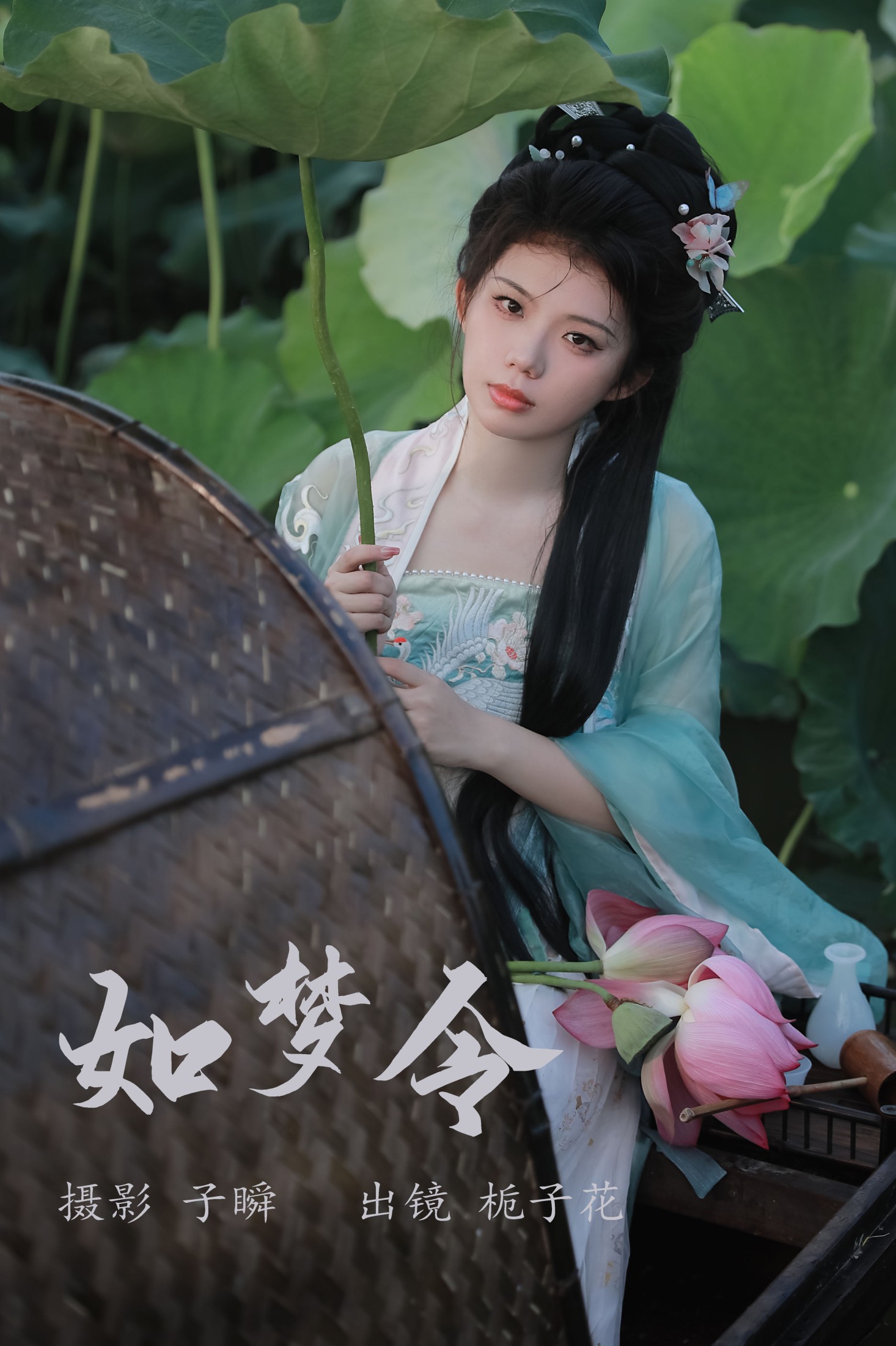 栀子花 – 《如梦令》[22P] 插图1