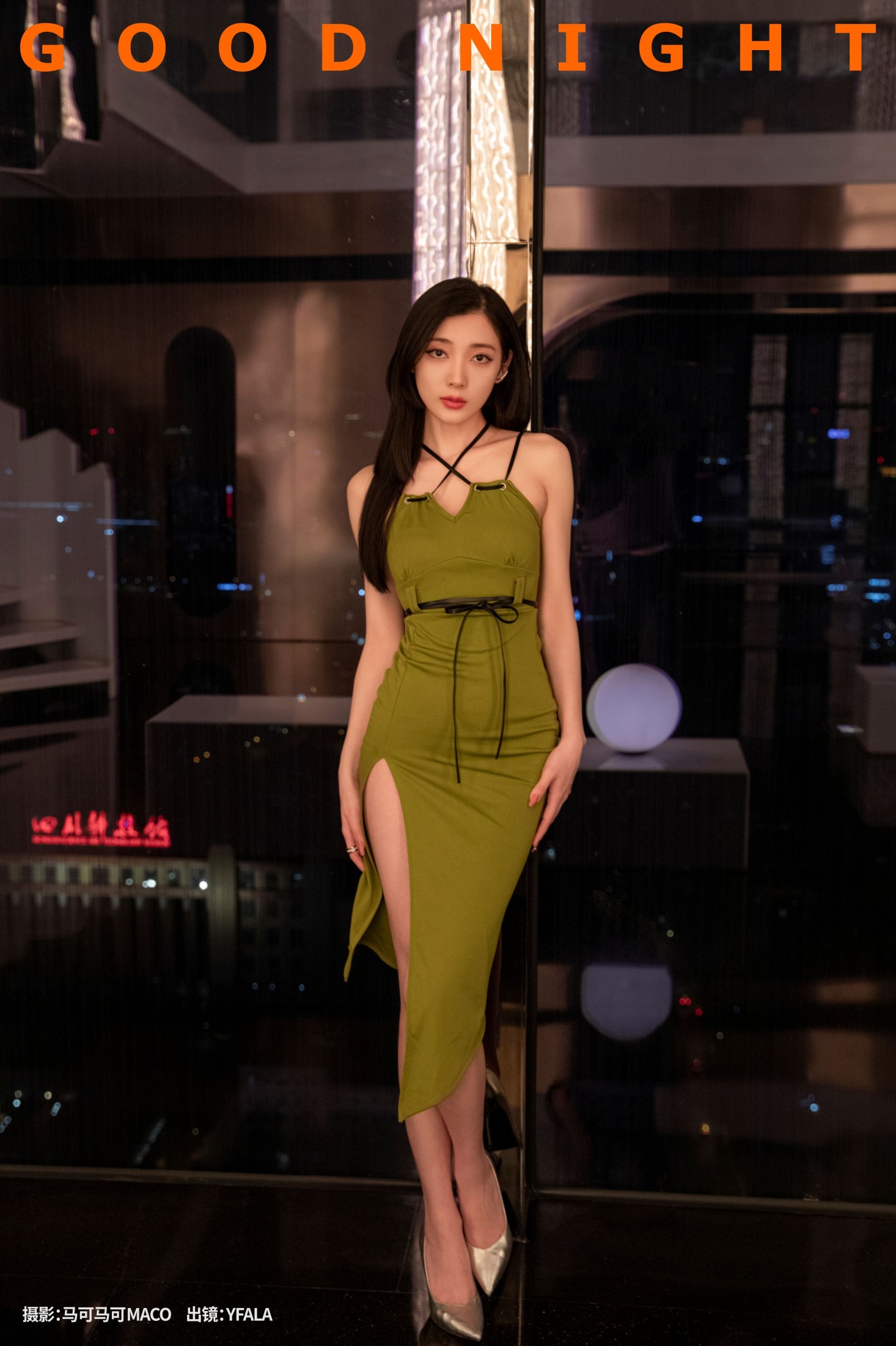 YFALA – 《GOODNIGHT》[24P] 插图1