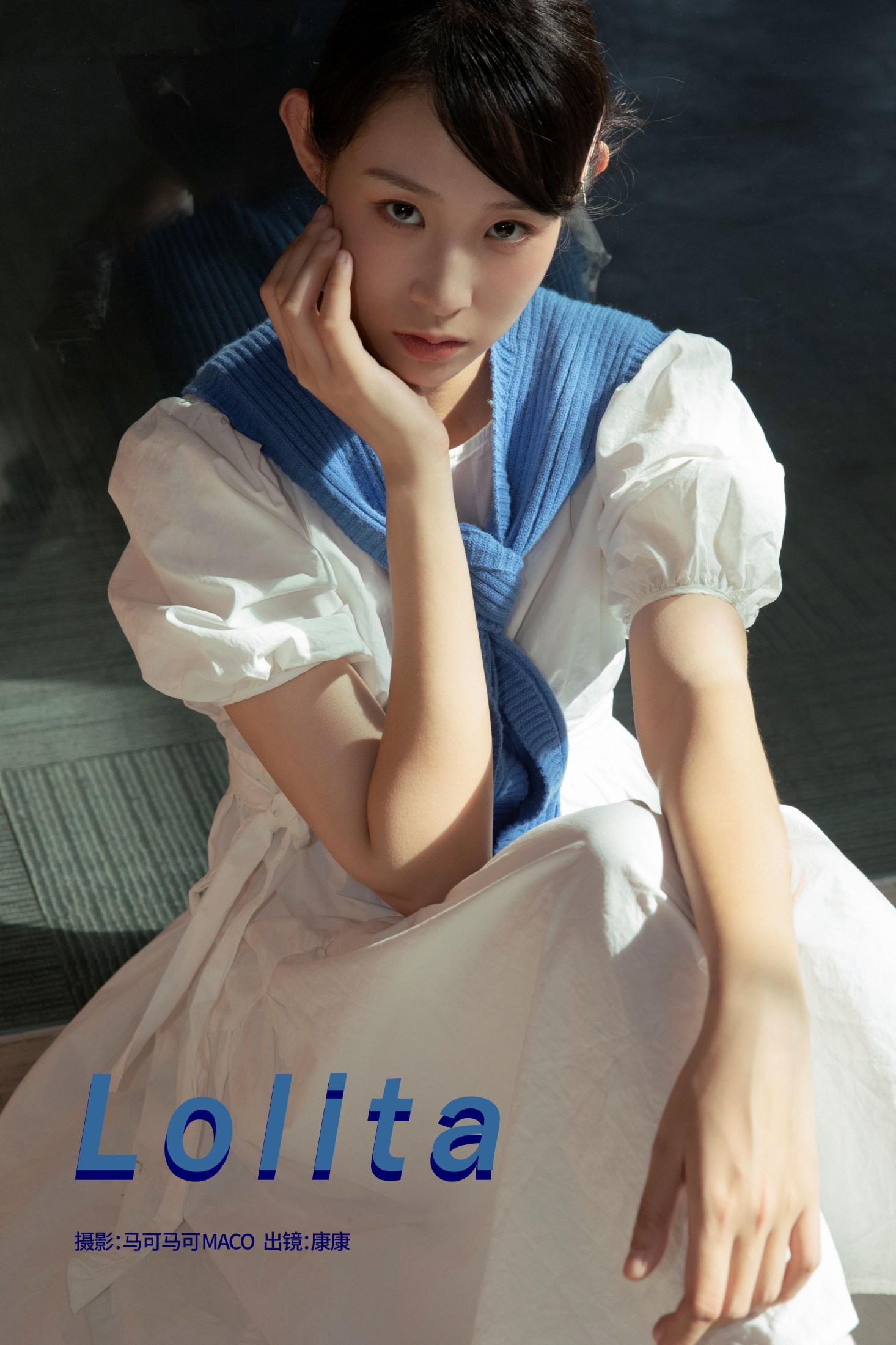 康康 – 《Lolita》[29P] 插图1