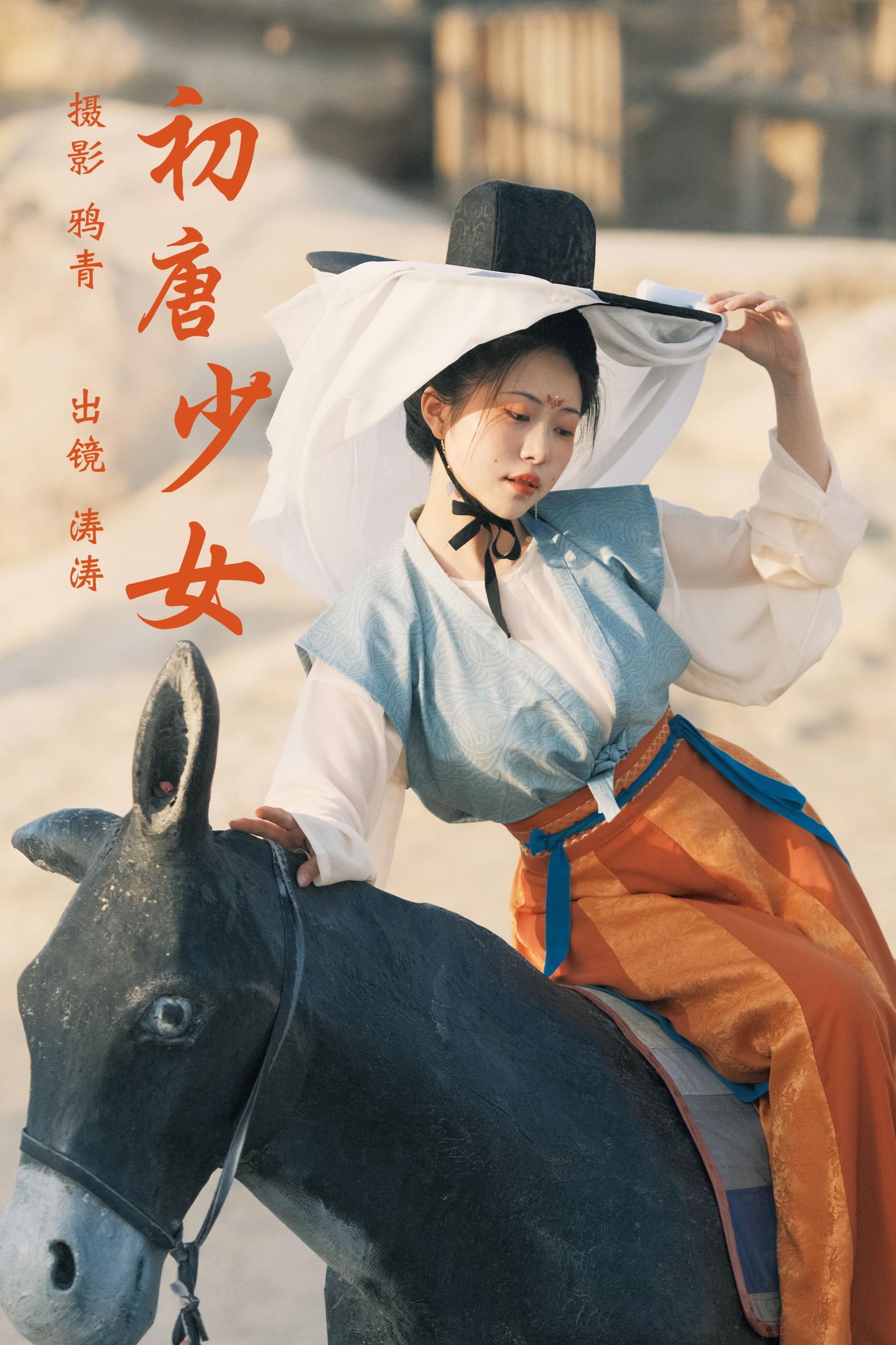 小吉Gil – 《初唐少女》[36P] 插图1