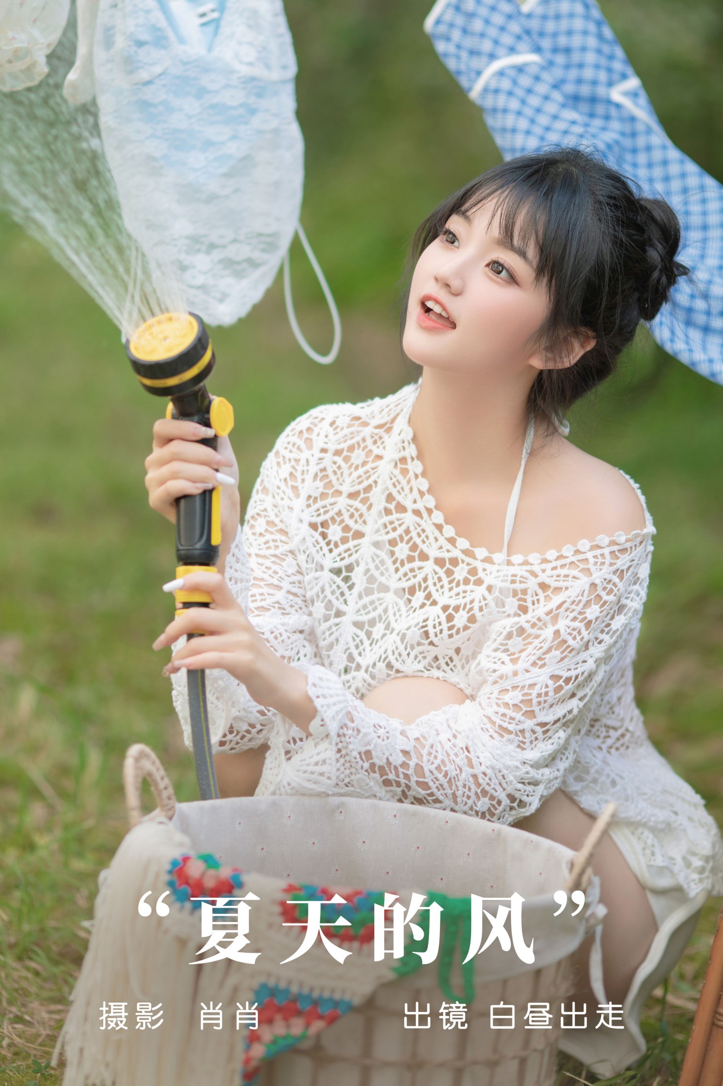 白昼出走 – 《夏天的风》[29P] 插图1