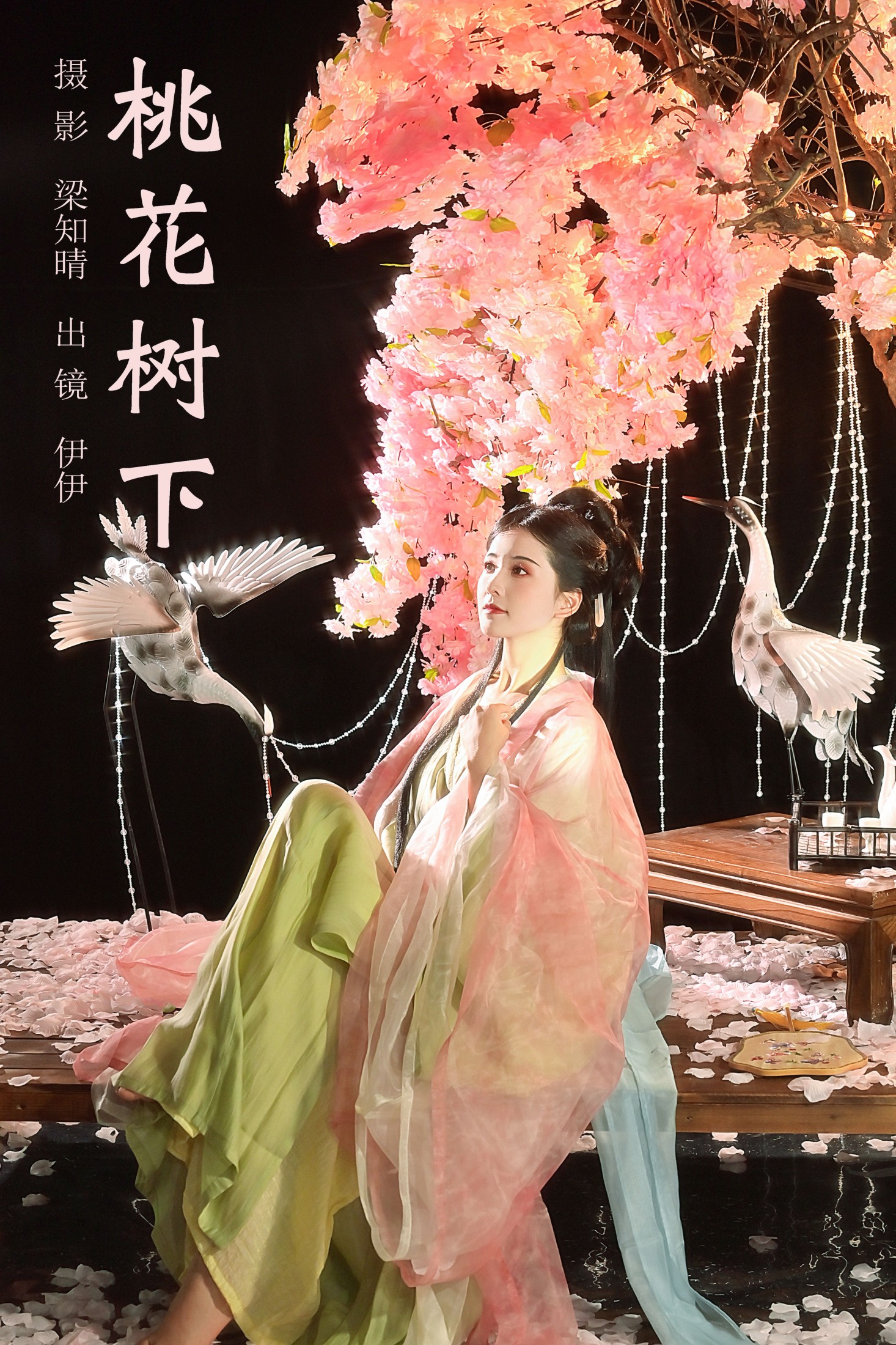 伊伊不想长胖胖 – 《桃花树下》[23P] 插图1