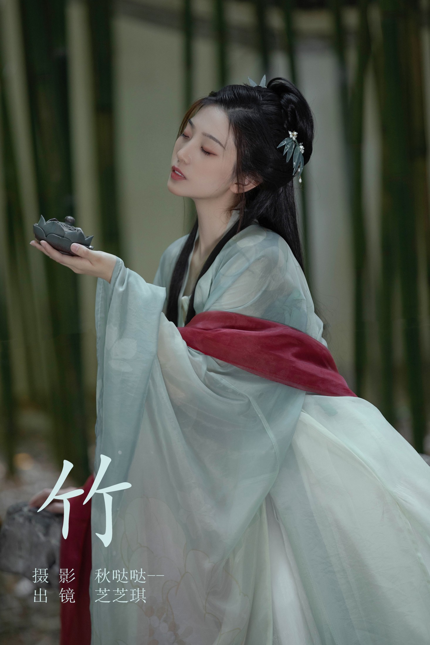 芝芝琪 – 《竹》[29P] 插图1