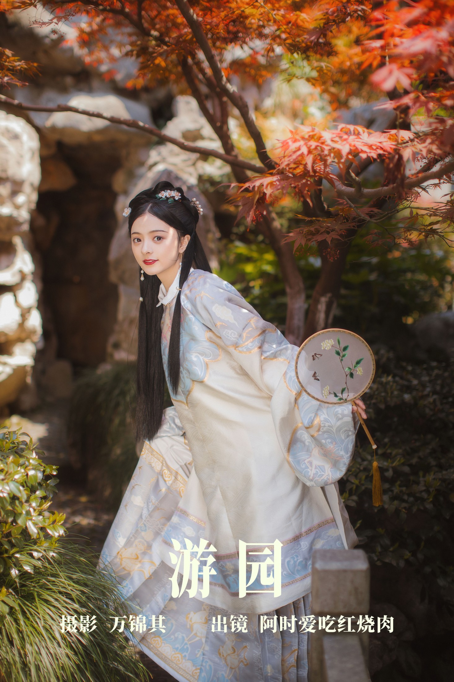 阿时Ashi_ – 《游园》[21P] 插图1