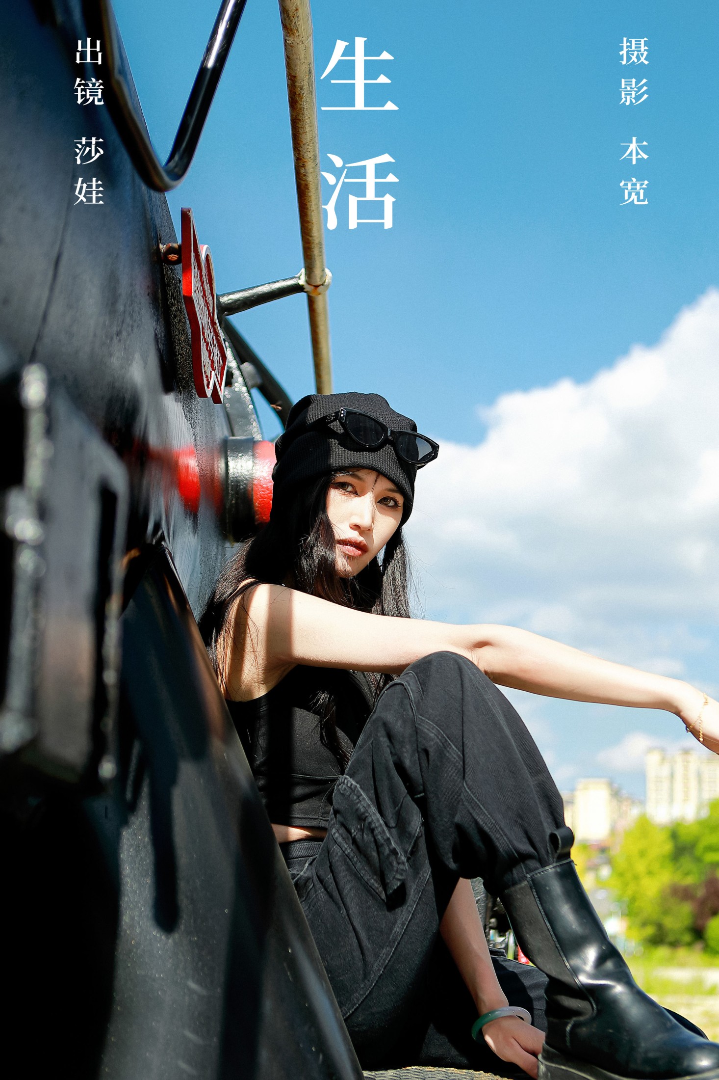 莎娃 – 《生活》[33P] 插图1