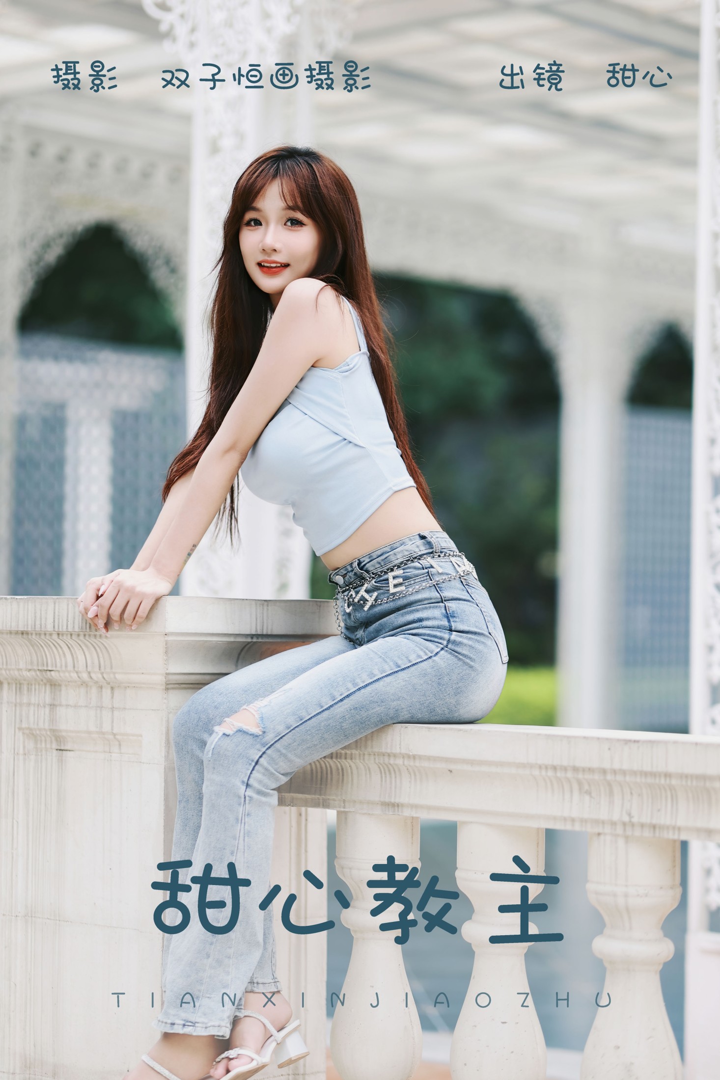 甜心小鹿 – 《甜心教主》[40P] 插图1