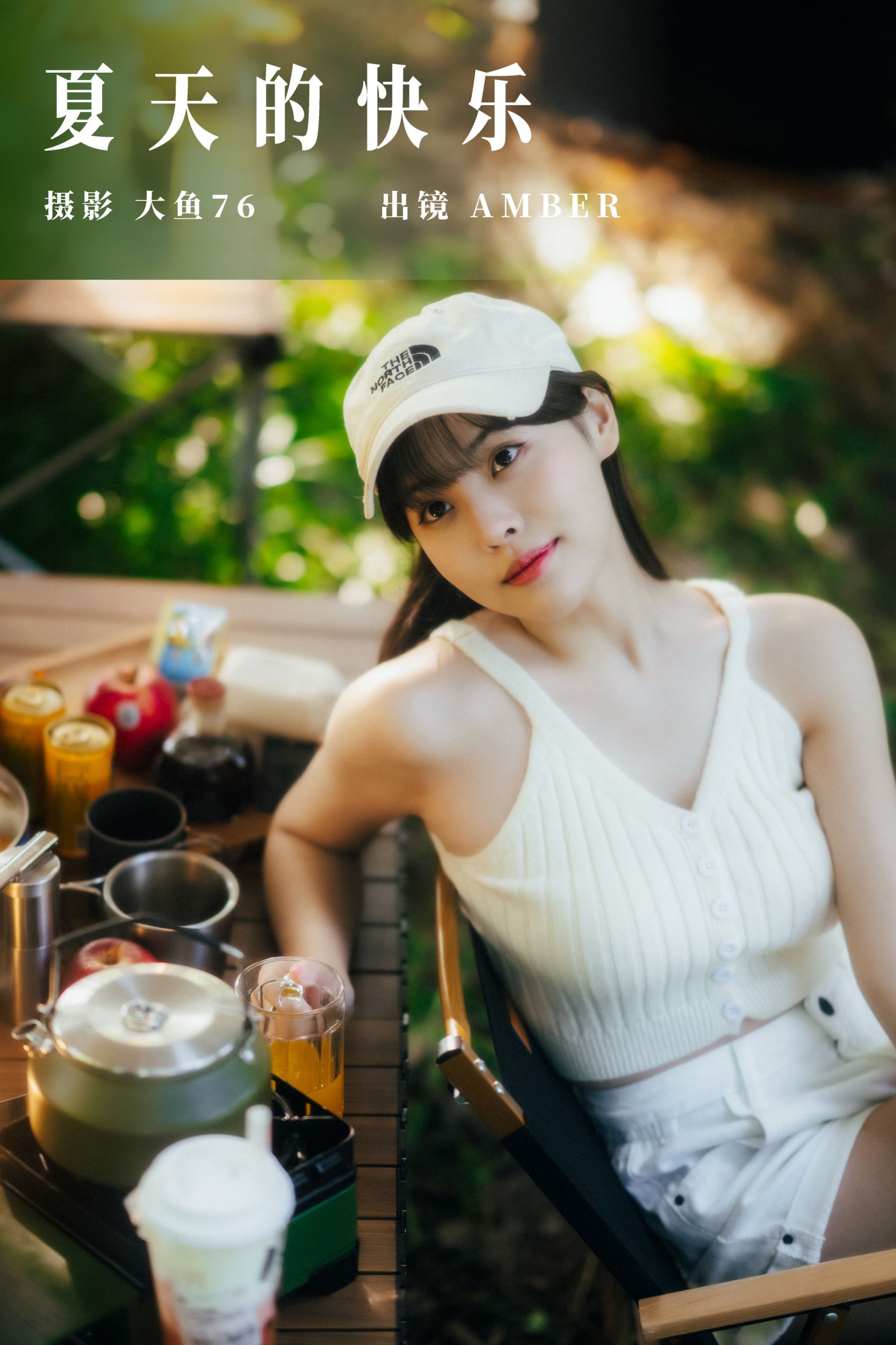 AMBER – 《夏天的快乐》[36P] 插图1