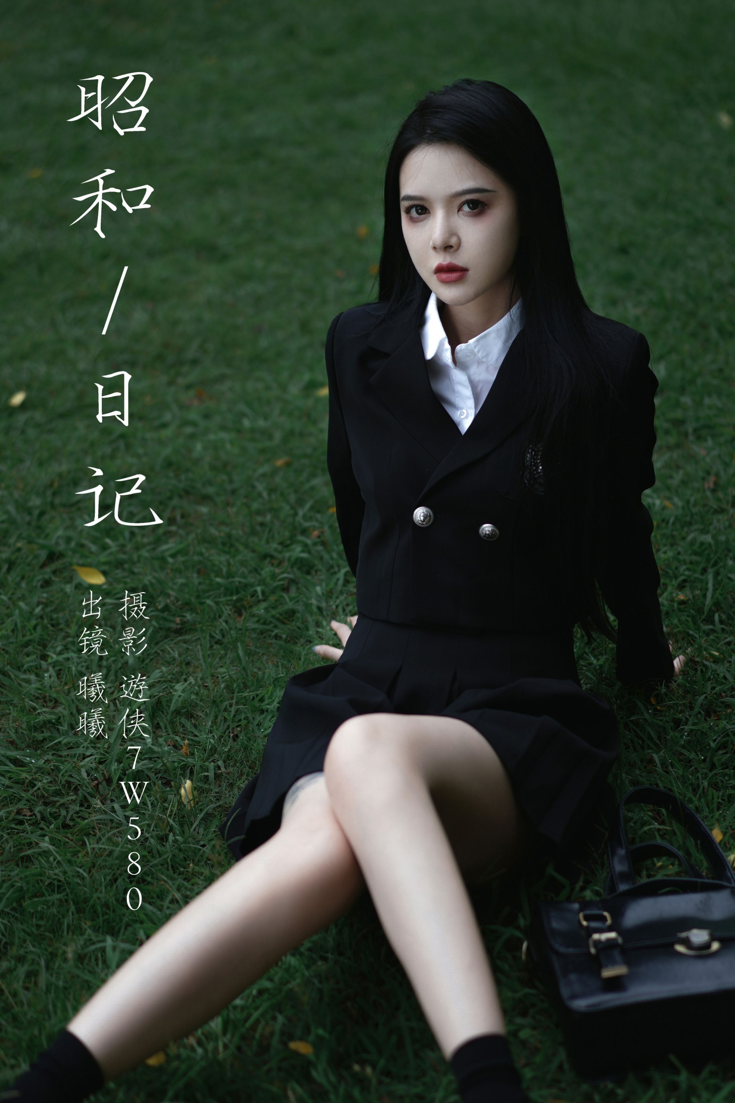 曦曦 – 《昭和日记》[31P] 插图1