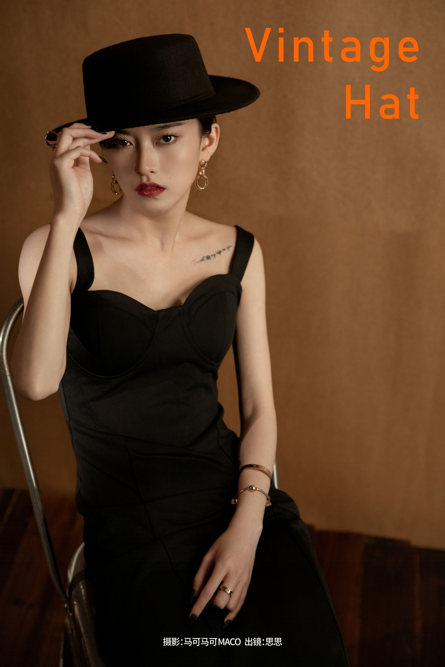 安仔麻麻 – 《Vintage  Hat》[23P] 插图1