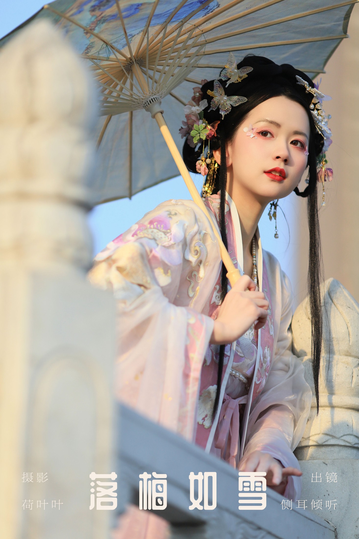 侧耳倾心听 – 《落梅如雪》[35P] 插图1