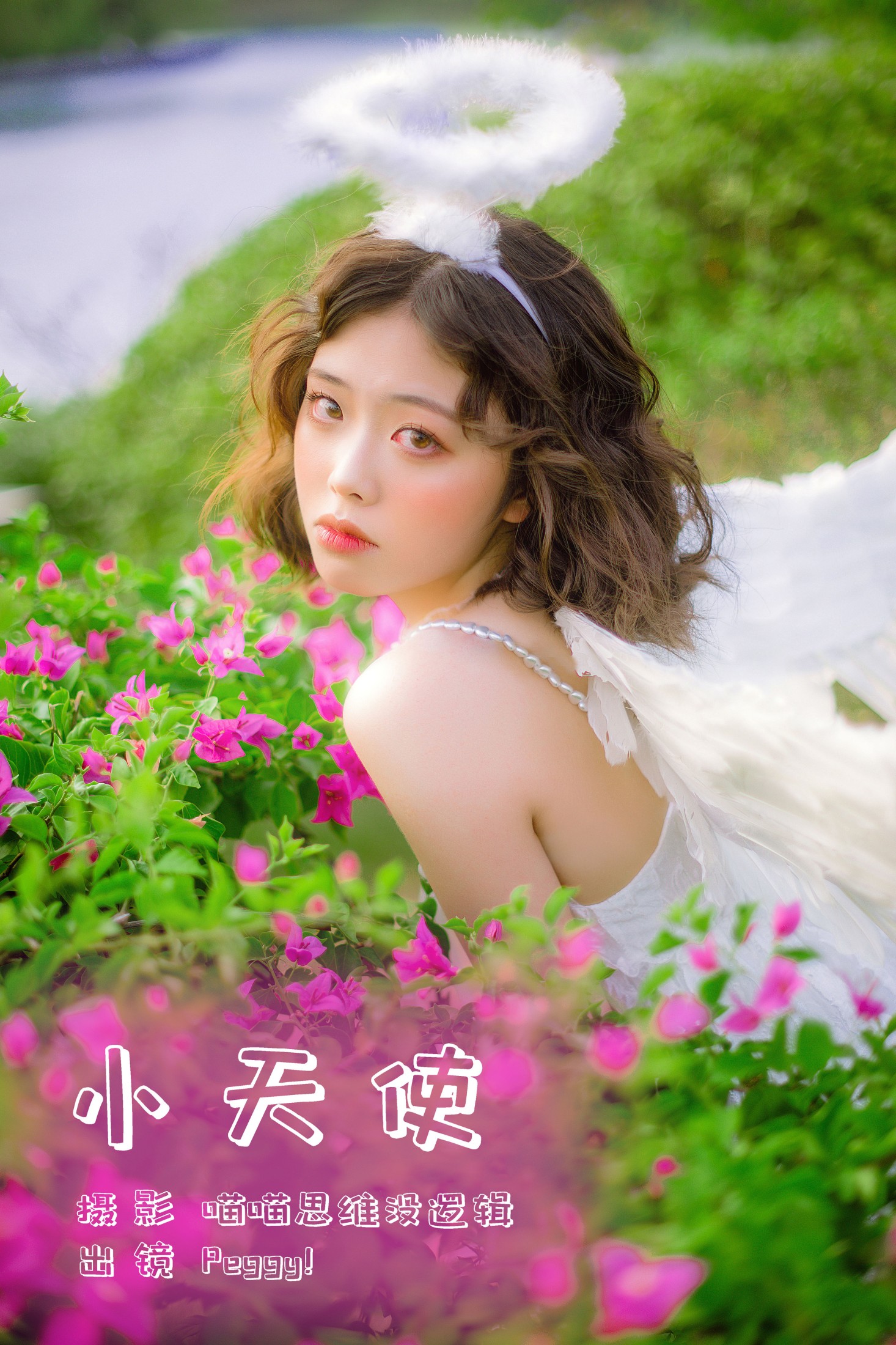 Peggy! – 《小天使》[29P] 插图1