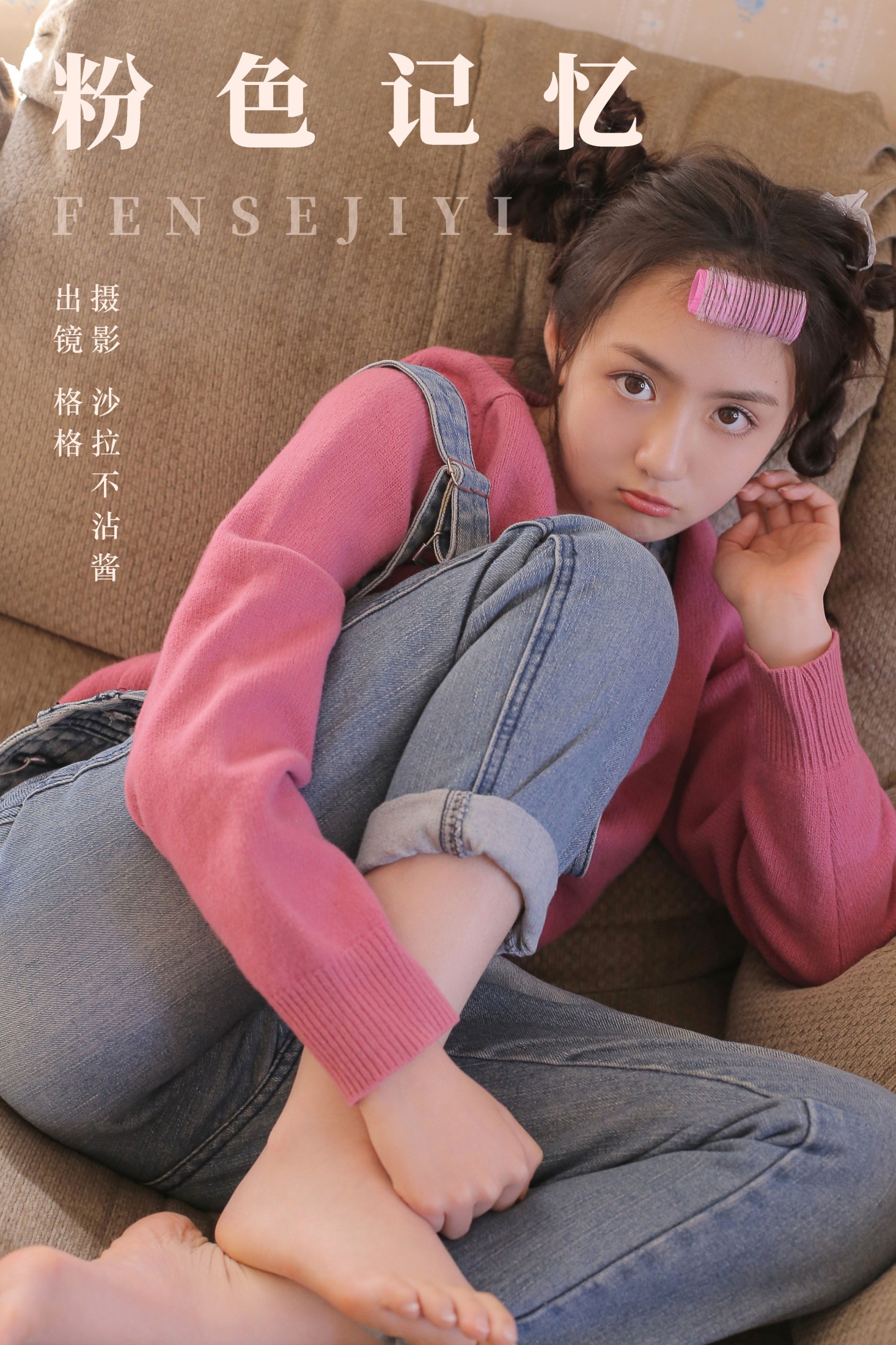 张格_GG – 《粉色记忆》[22P] 插图1