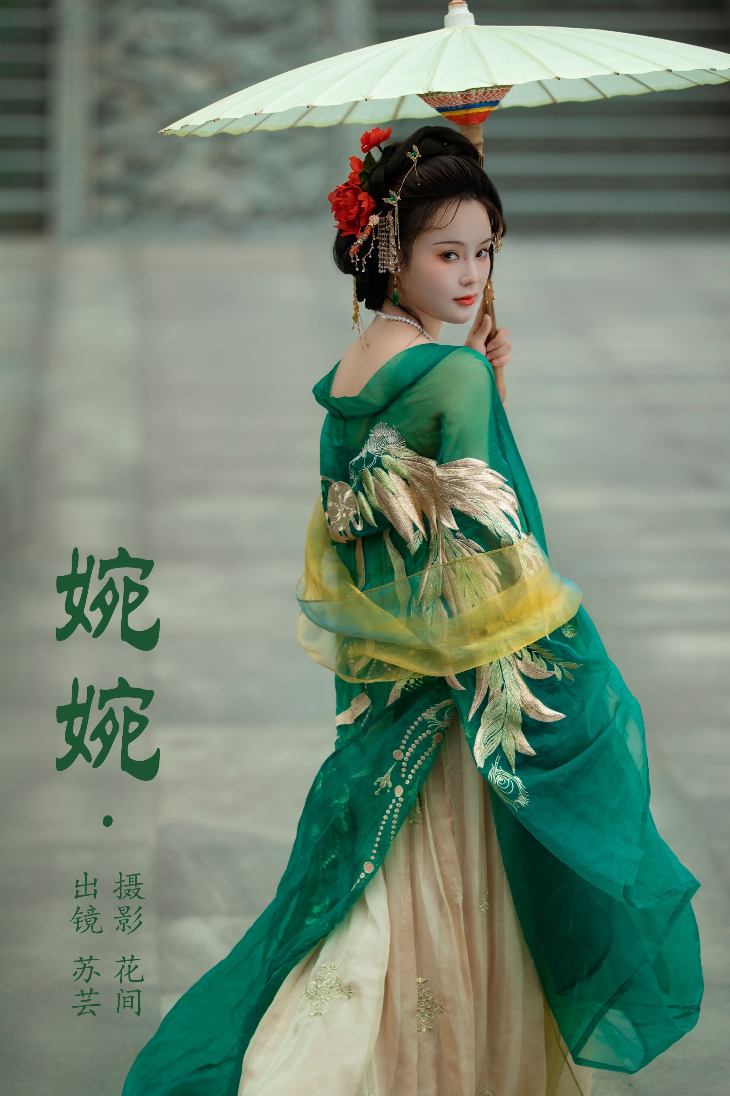 苏芸 – 《婉婉》[22P] 插图1