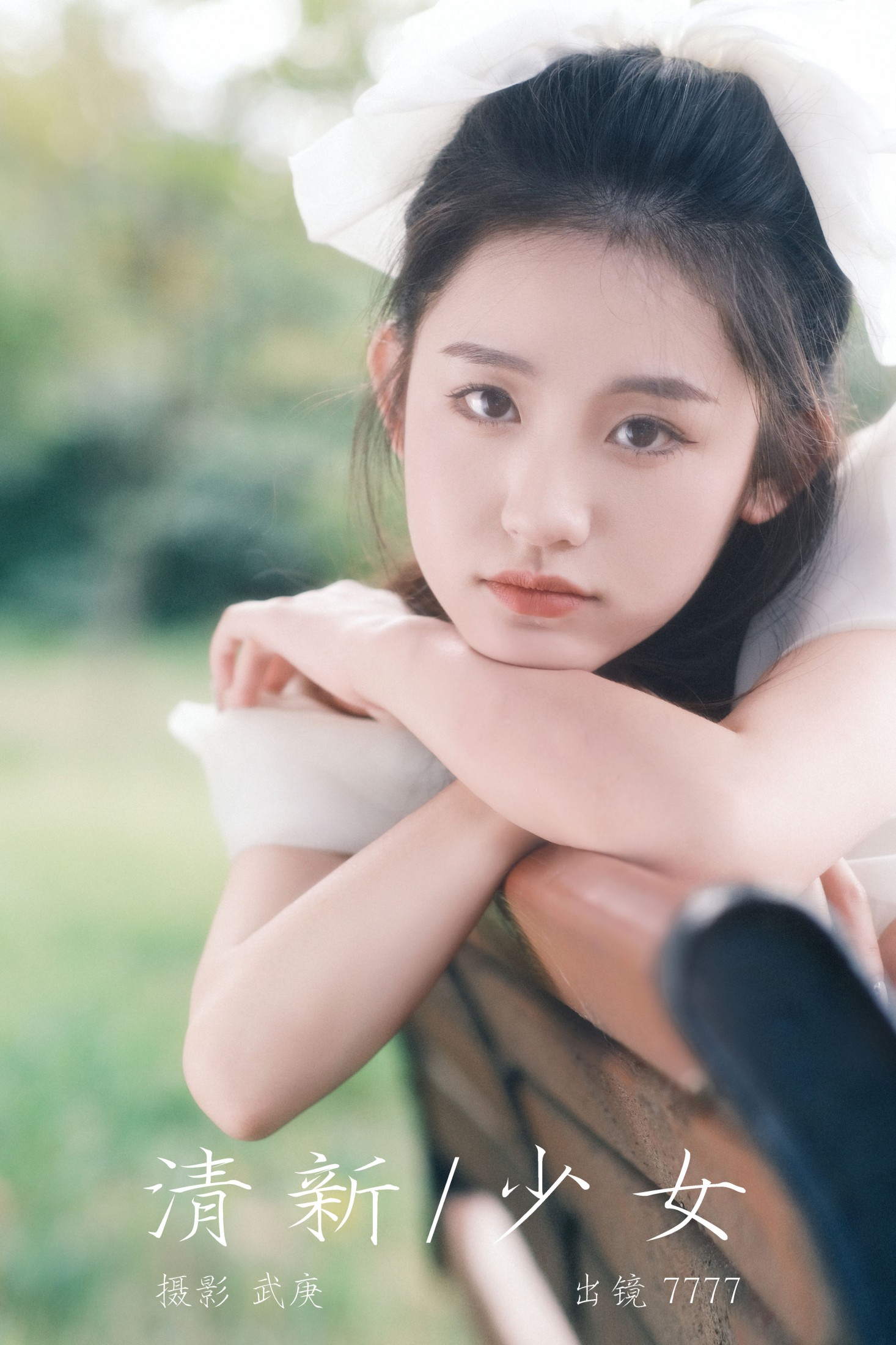 seven – 《清新少女》[40P] 插图1
