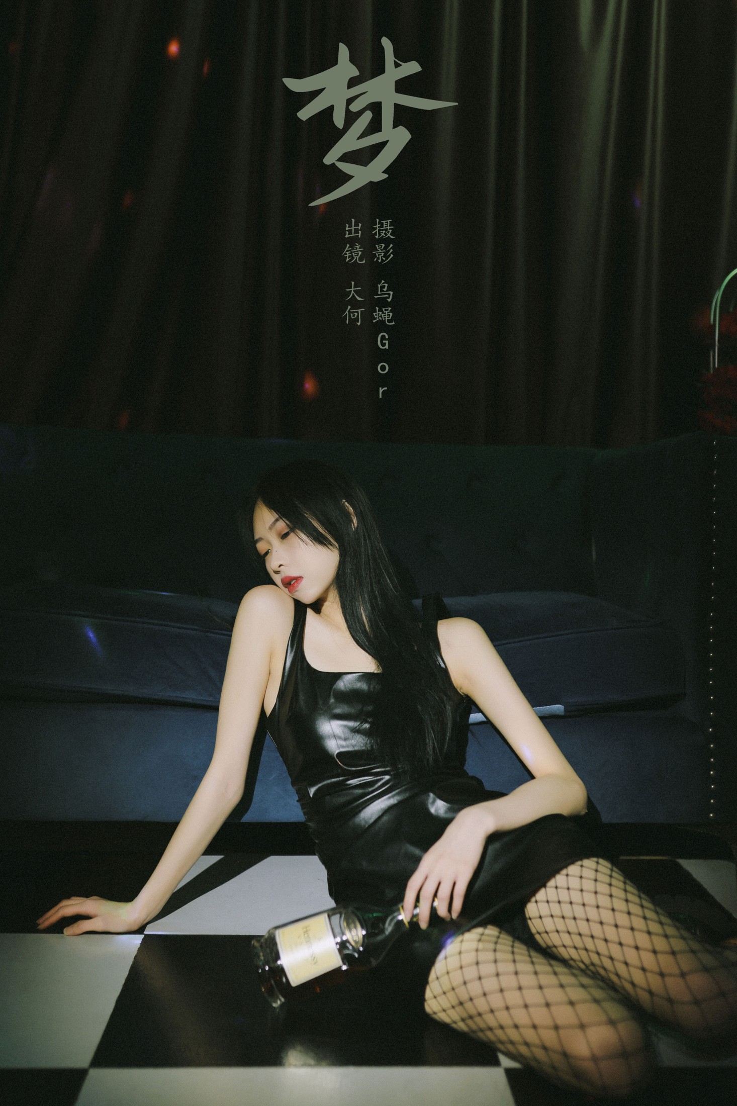 大何 – 《梦》[28P] 插图1