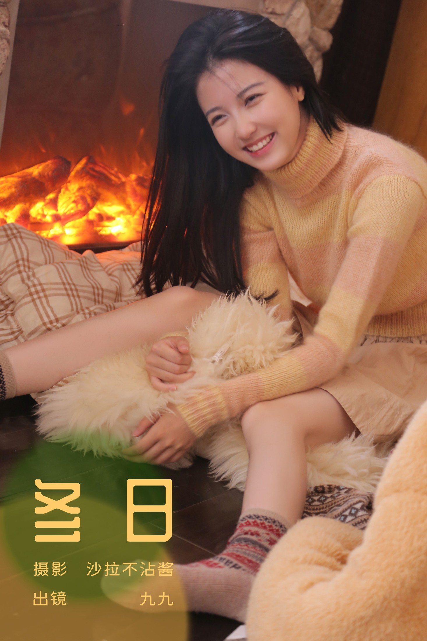九九 – 《冬日》[22P] 插图1