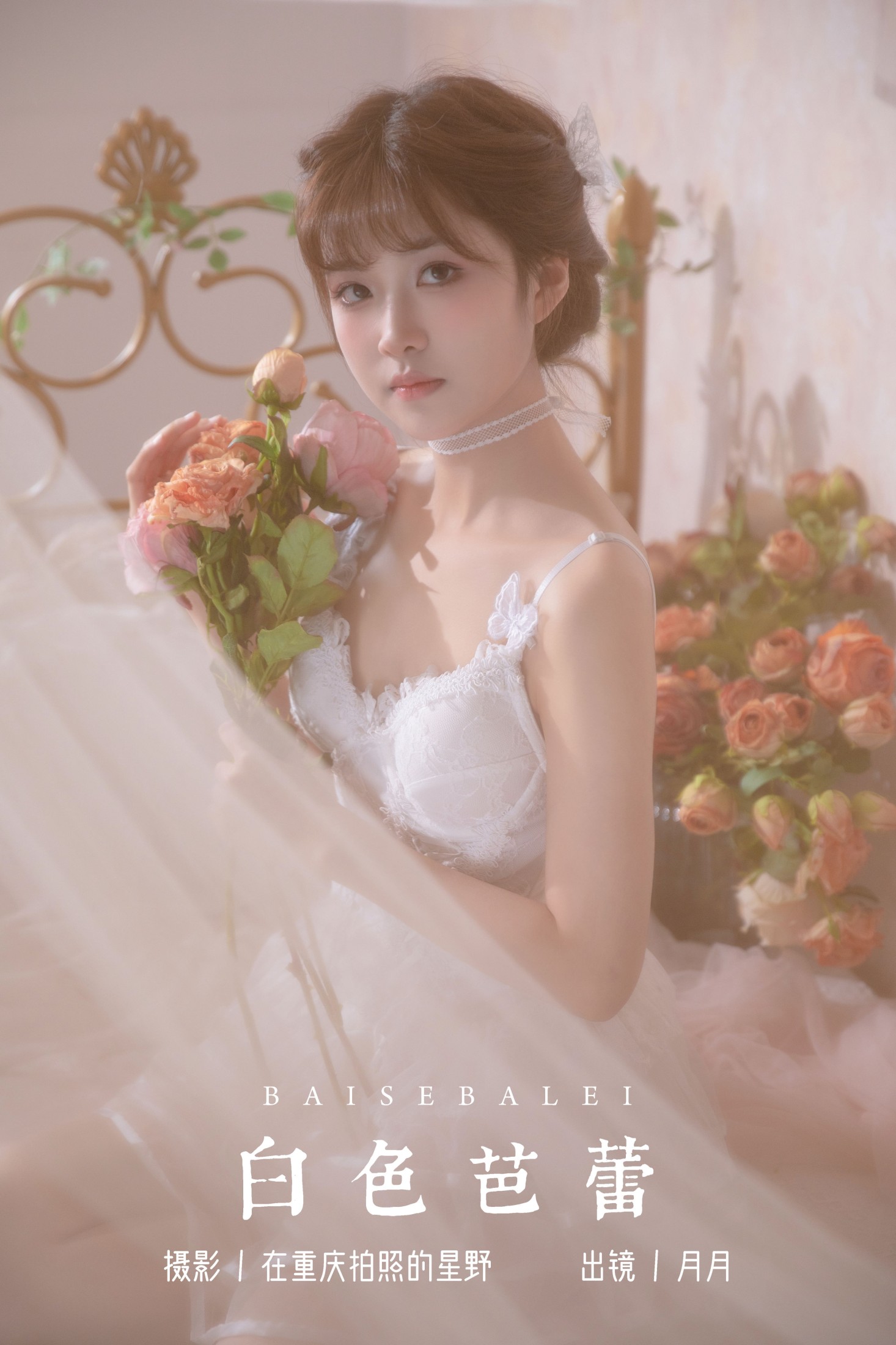 月月 – 《白色芭蕾》[22P] 插图1