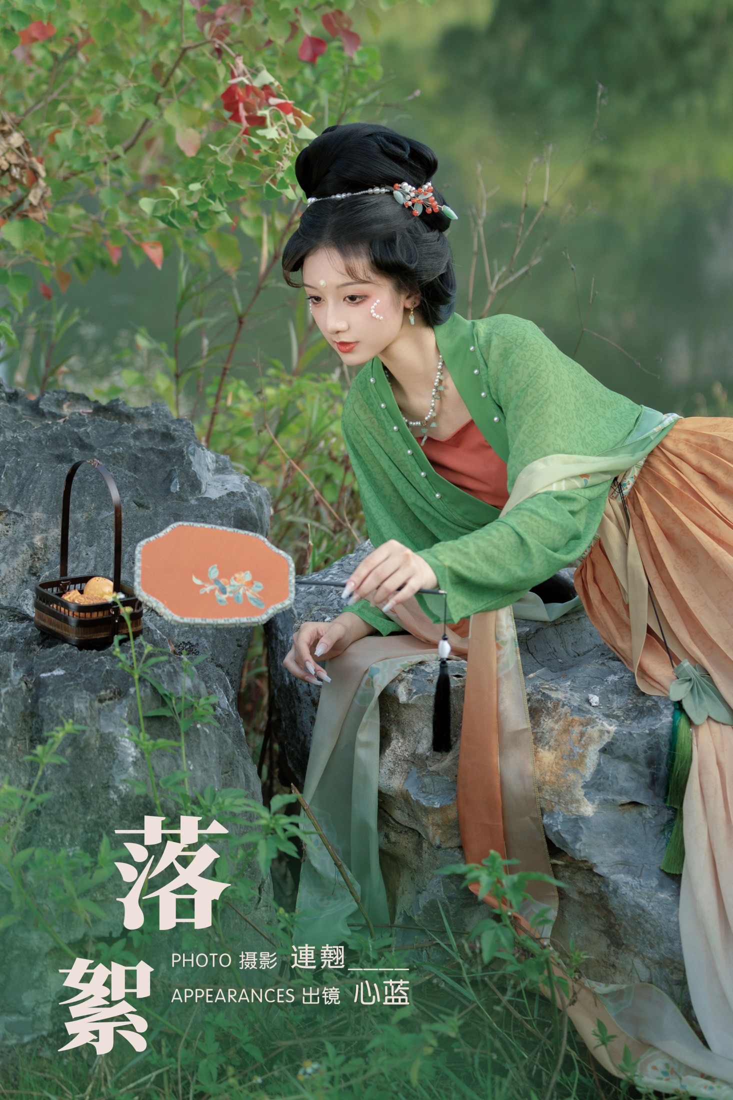  ooOkeah – 《落絮》[38P] 插图1