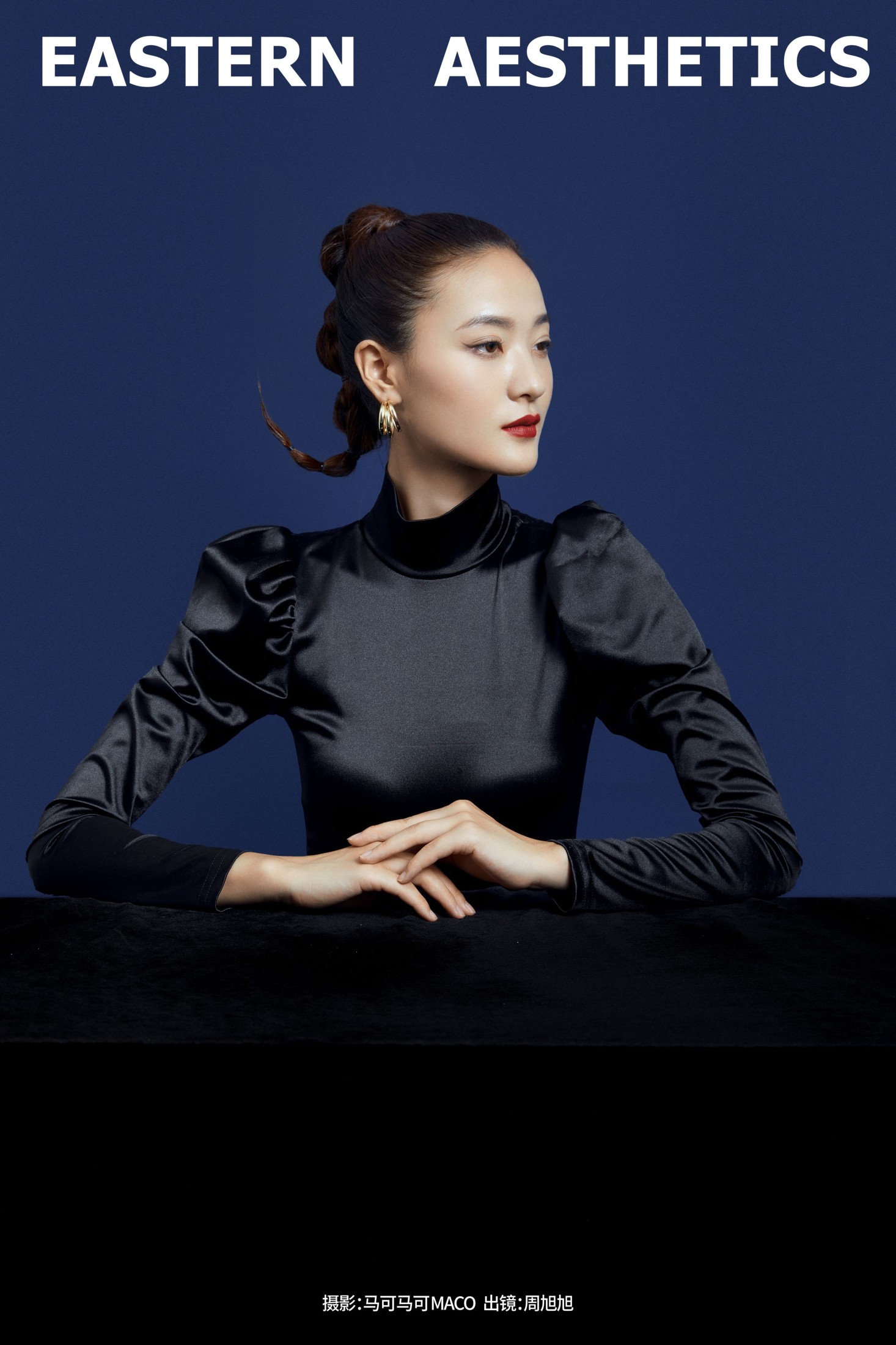 周旭旭 – 《EASTERN AESTHETICS》[26P] 插图1