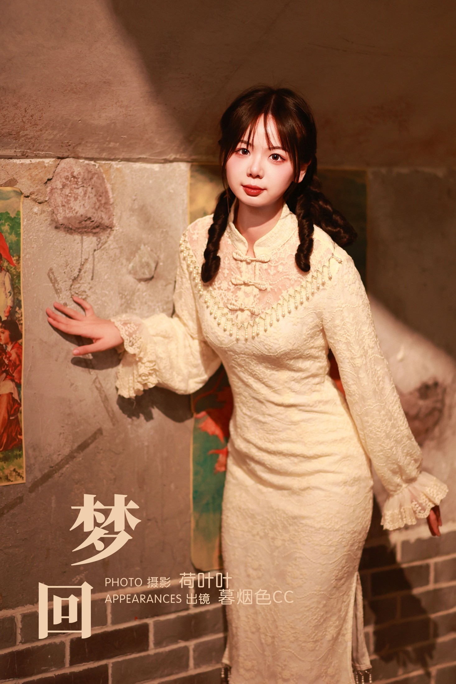 暮烟色CC – 《梦回》[35P] 插图1