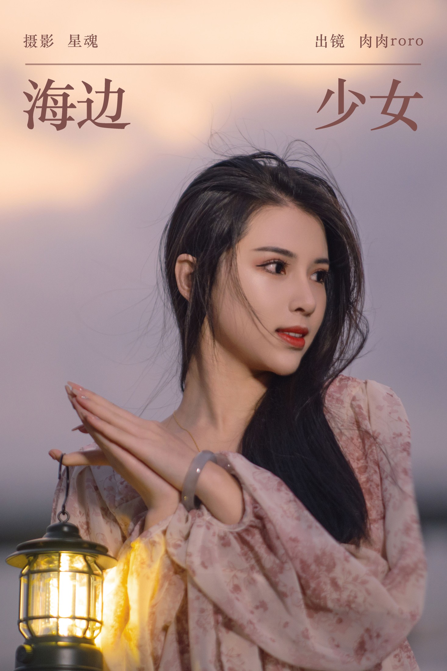 肉肉roro – 《海边少女》[22P] 插图1