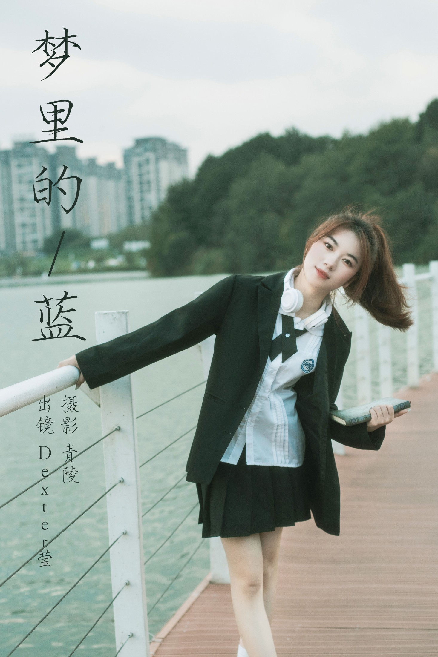 Dexter莹 – 《梦里的蓝》[23P] 插图1