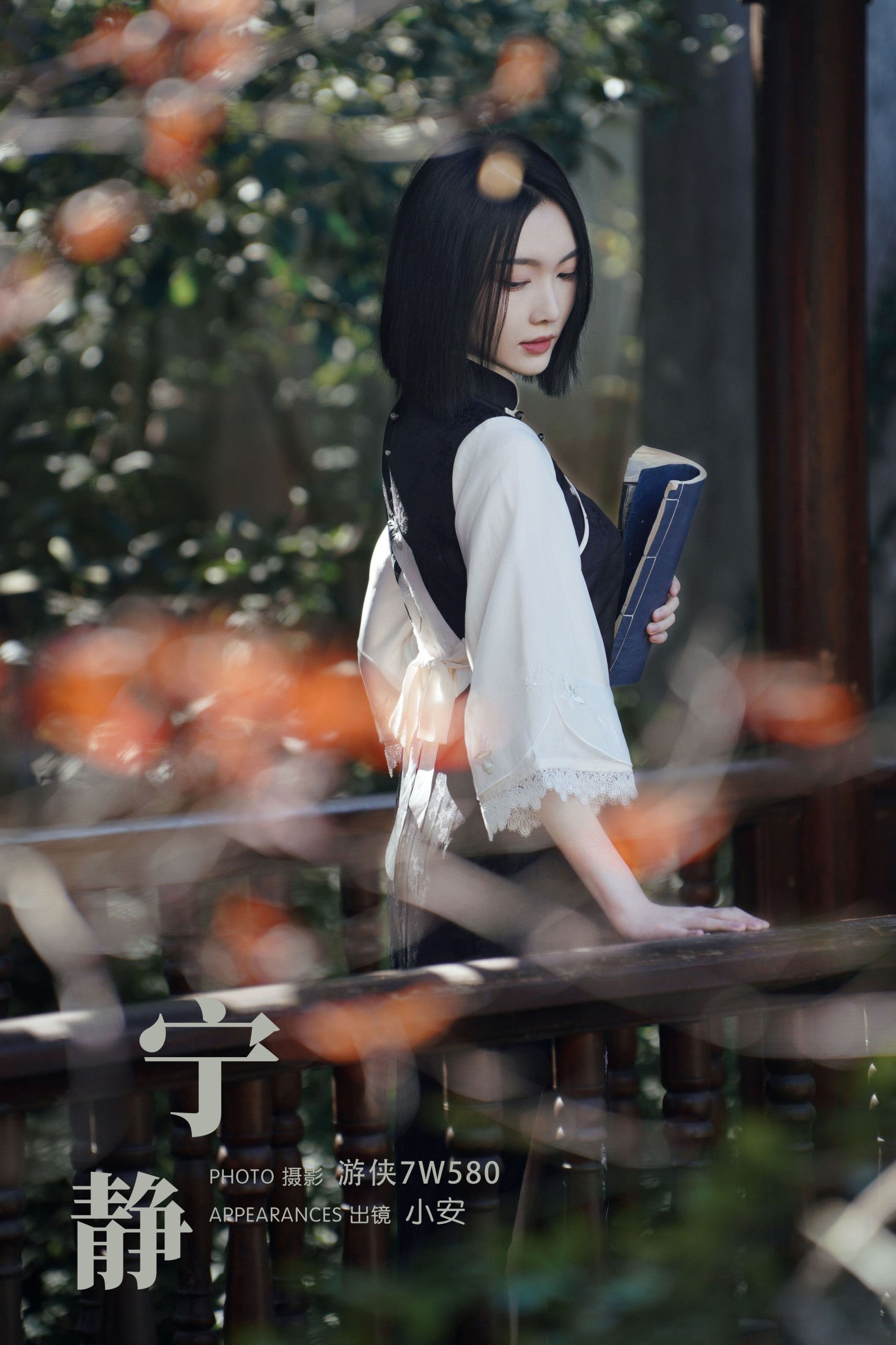 小安 – 《宁静》[36P] 插图1