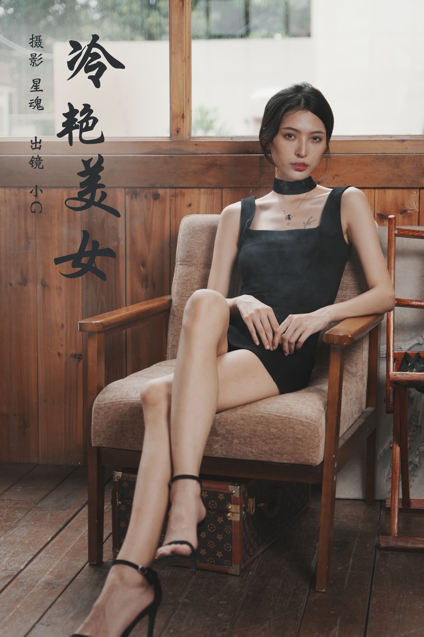 小G – 《冷艳美女》[23P] 插图1