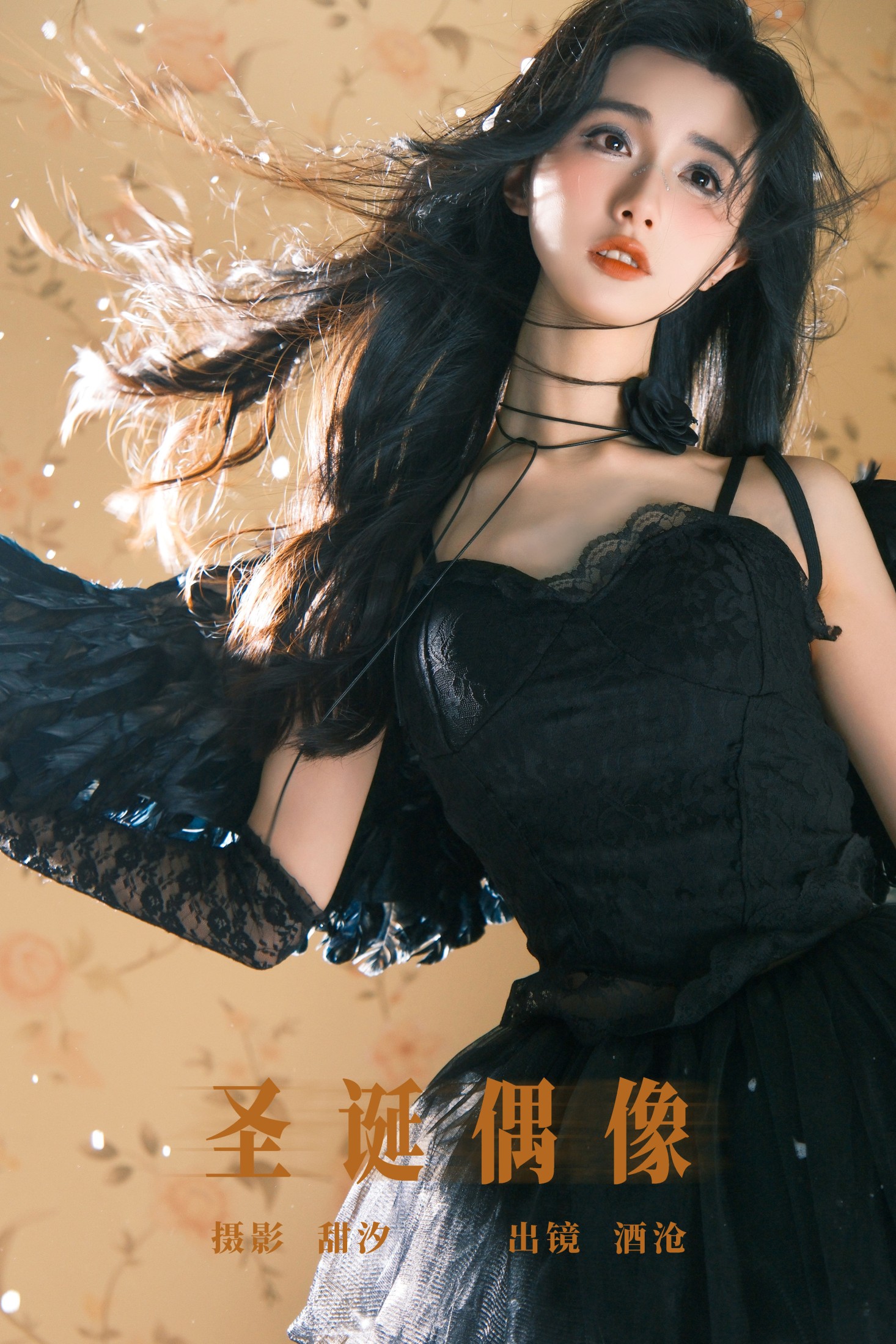 岑宿 – 《圣诞偶像》[20P] 插图1