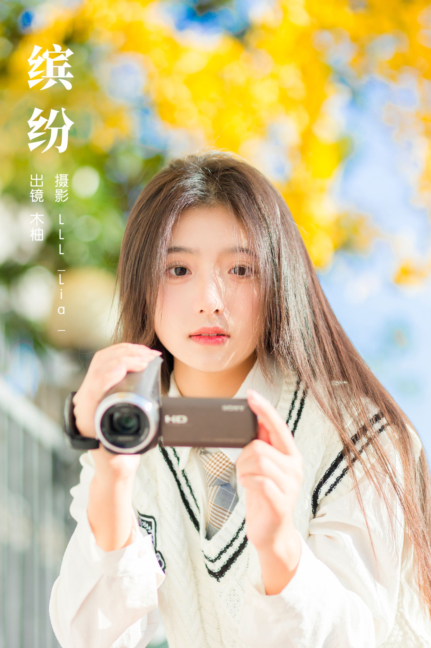 木柚柚 – 《缤纷》[29P] 插图1