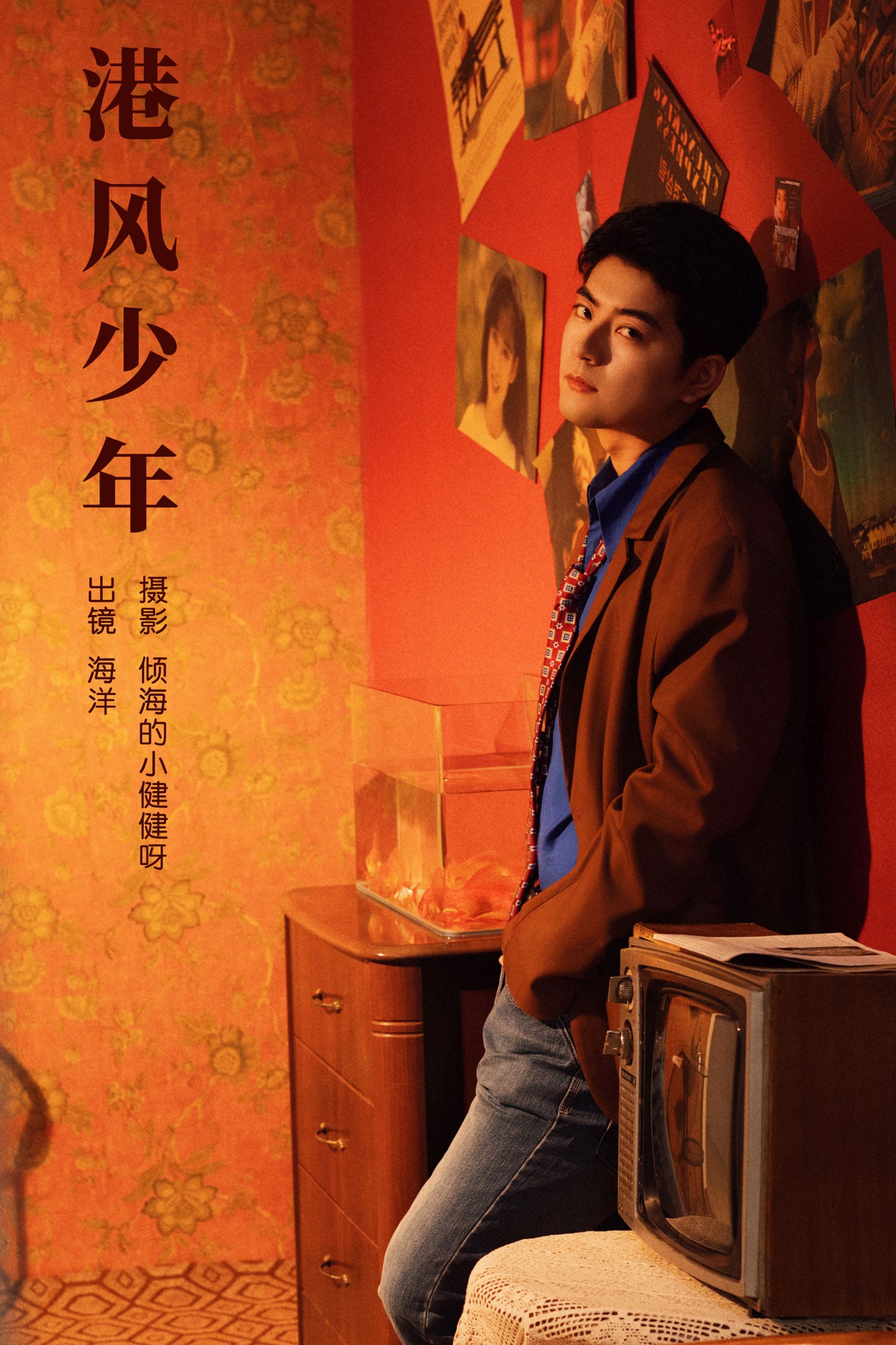 海洋Make-upman – 《港风少年》[23P] 插图1