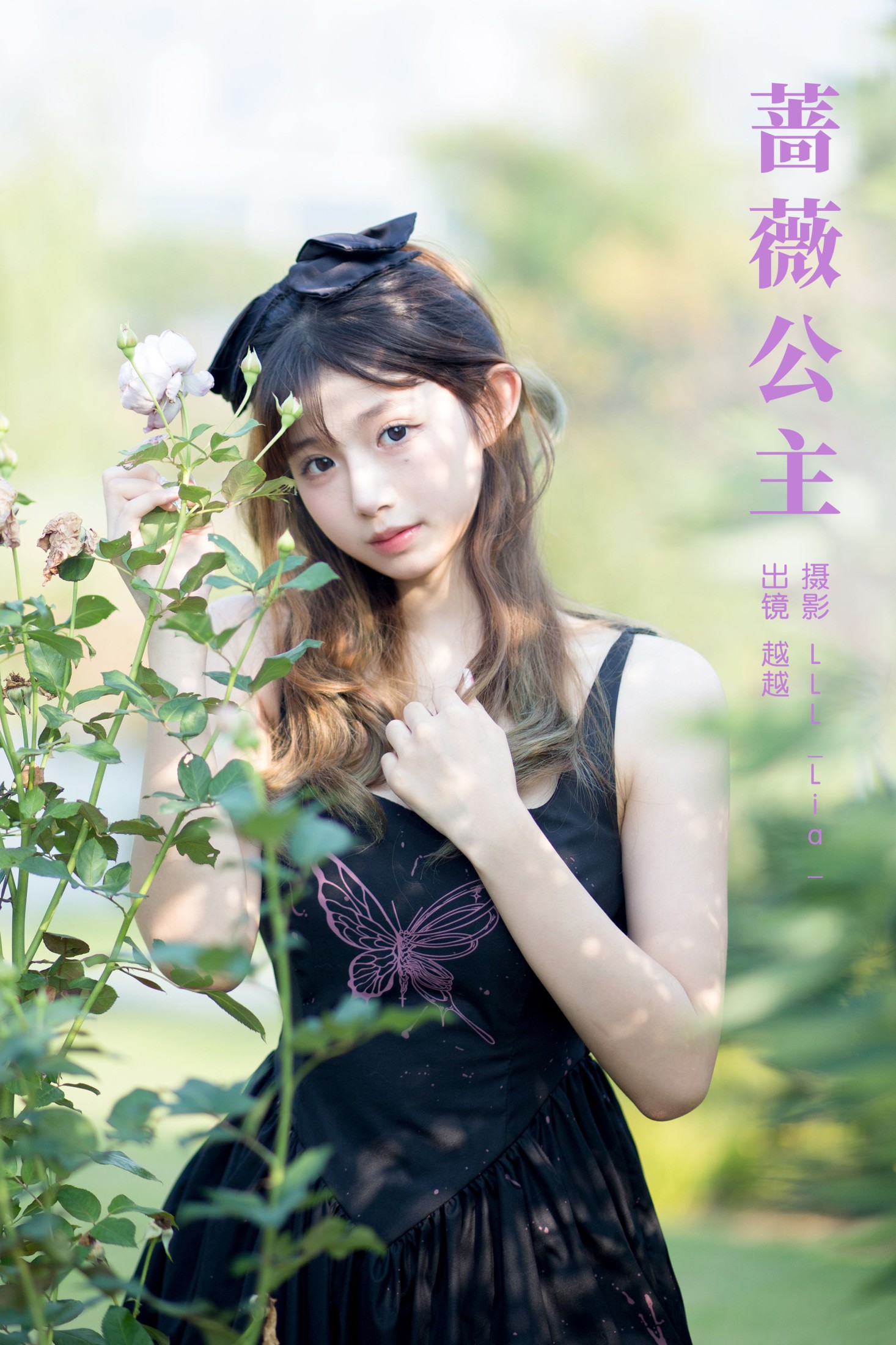 月月公主 – 《蔷薇公主》[31P] 插图1