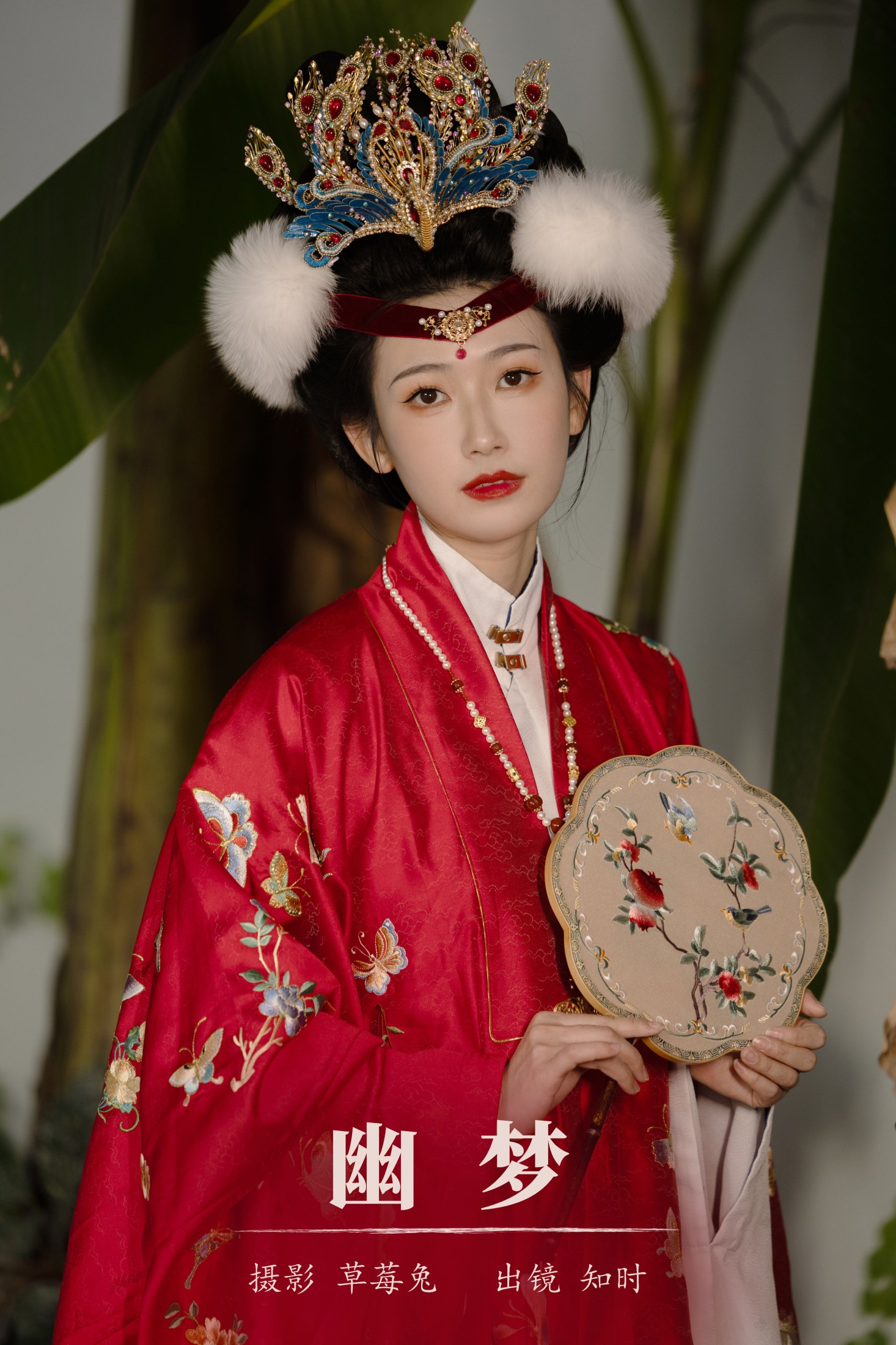 知时 – 《幽梦》[22P] 插图1