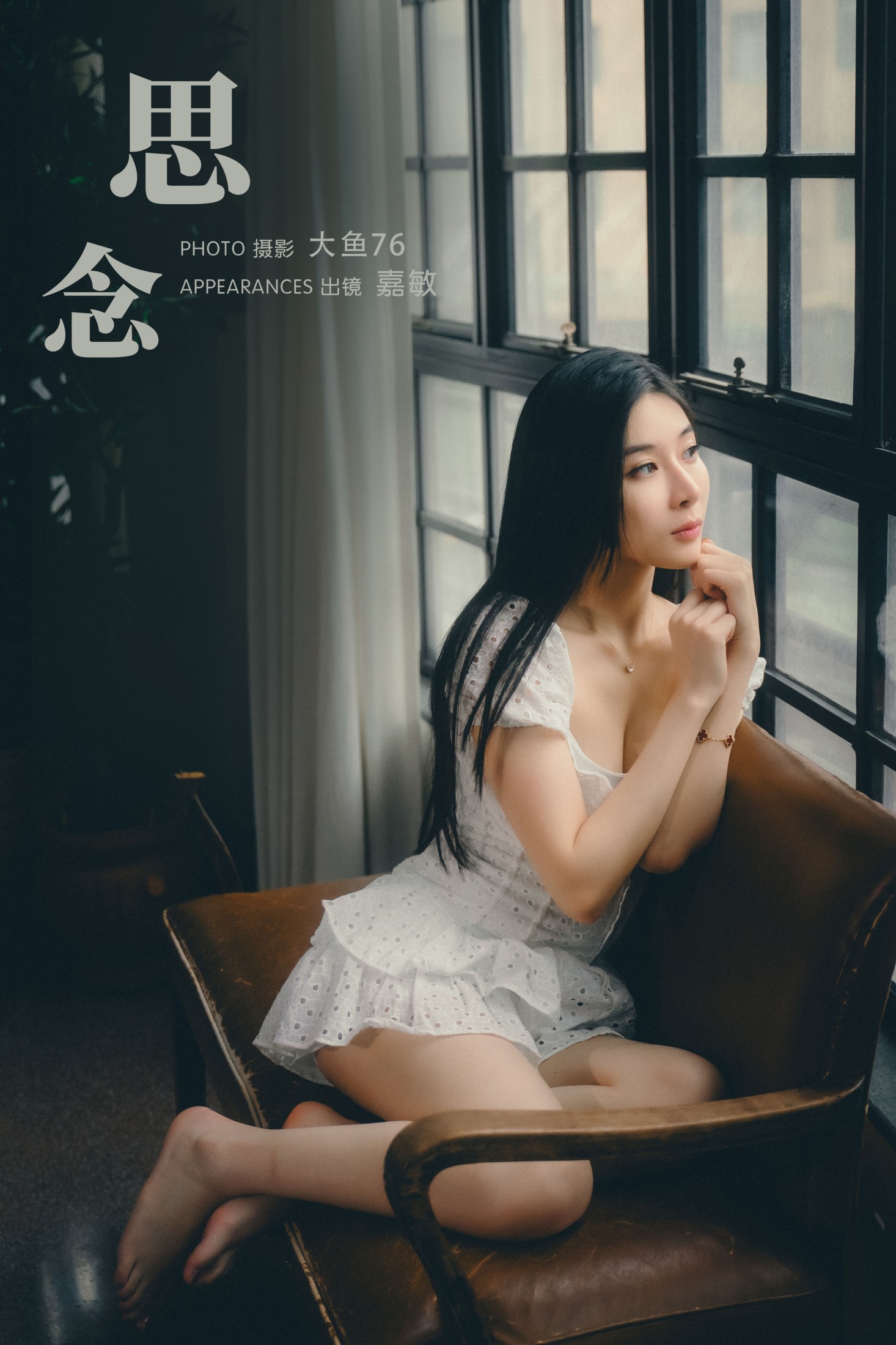 嘉敏 – 《思念》[38P] 插图1