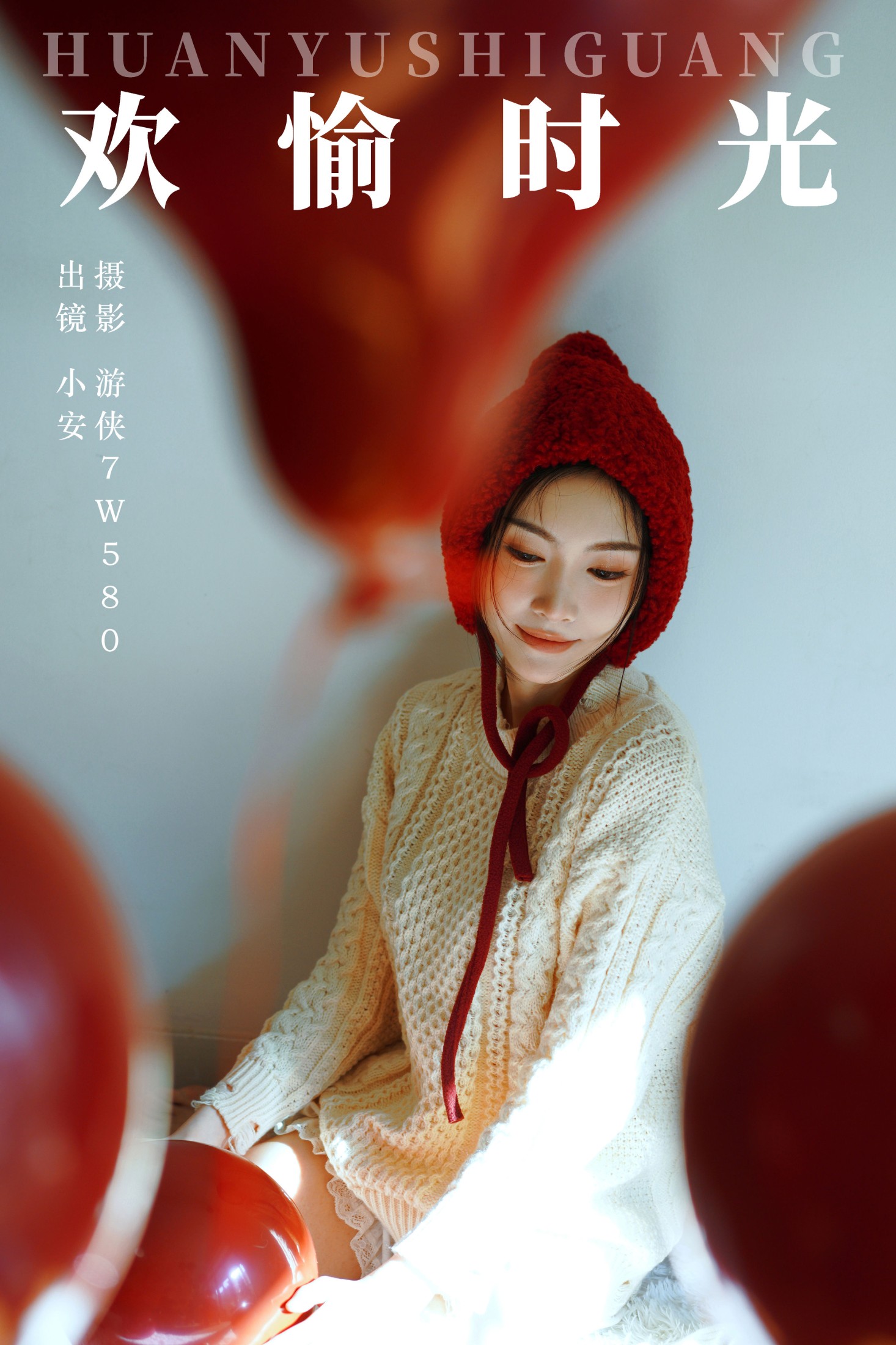 小安 – 《欢愉时光》[22P] 插图1