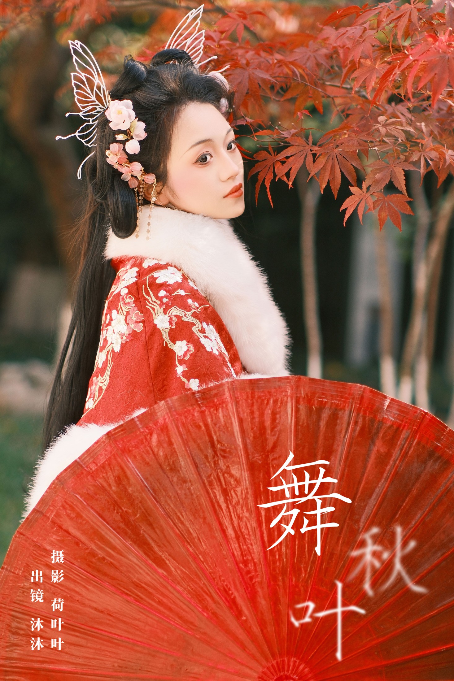 沐沐Mumu – 《舞秋叶》[33P] 插图1