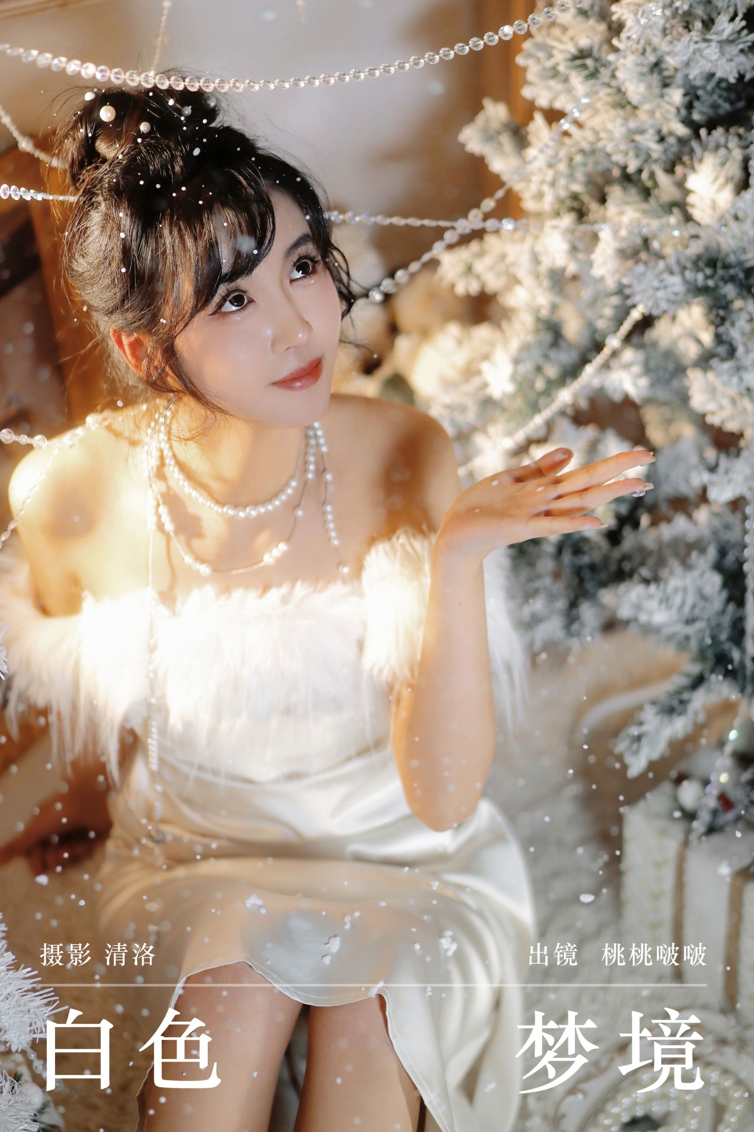 淺櫻桃奈 – 《白色梦境》[26P] 插图1