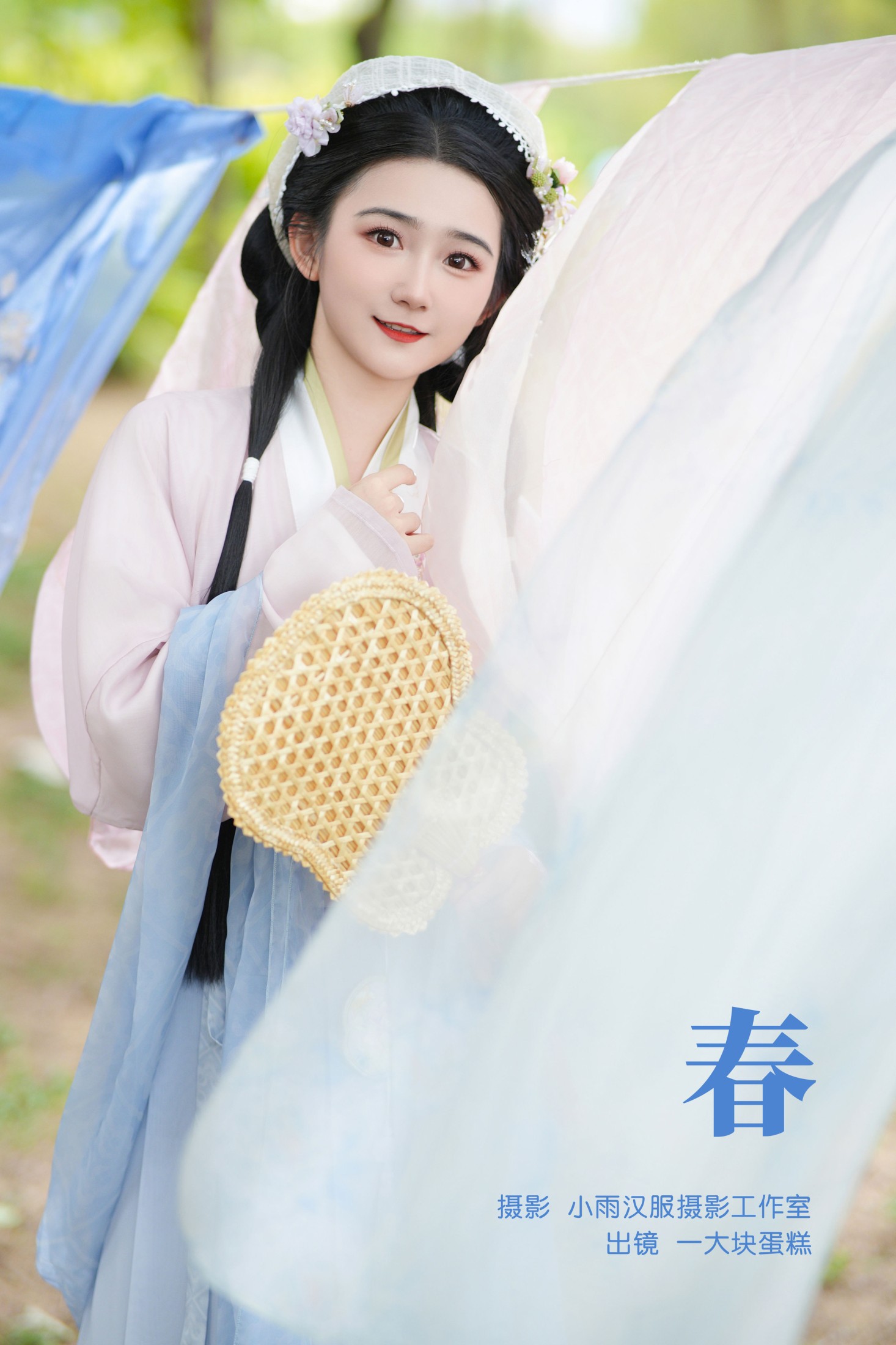蛋糕的蛋蛋 – 《春》[32P] 插图1