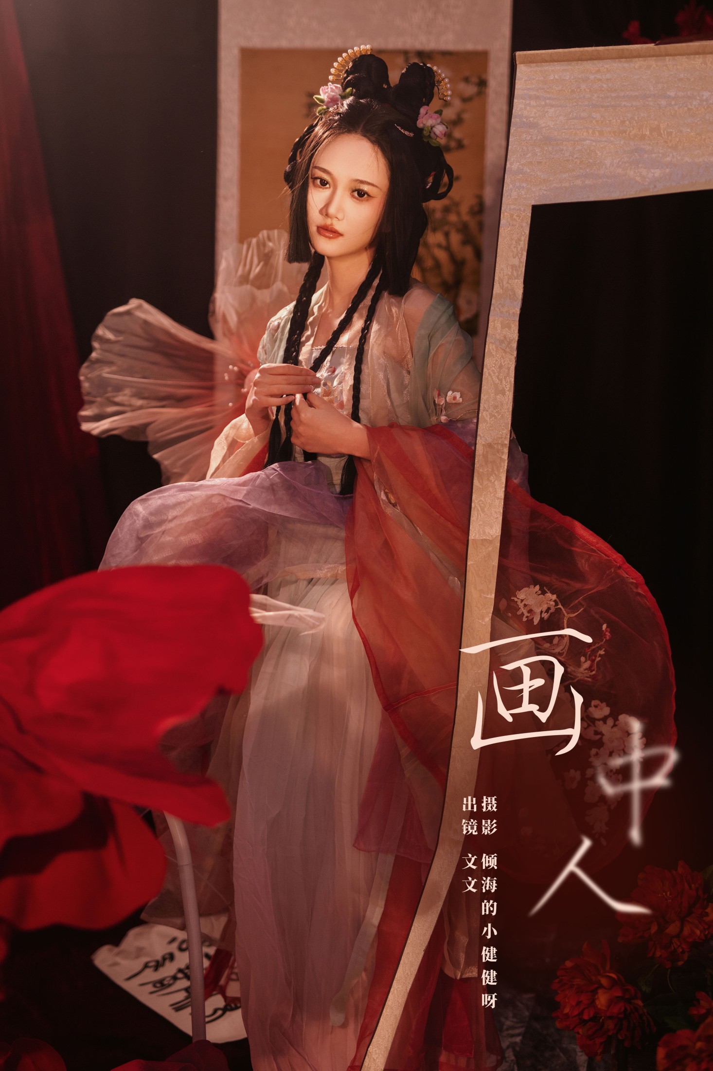 文文 – 《画中人》[28P] 插图1