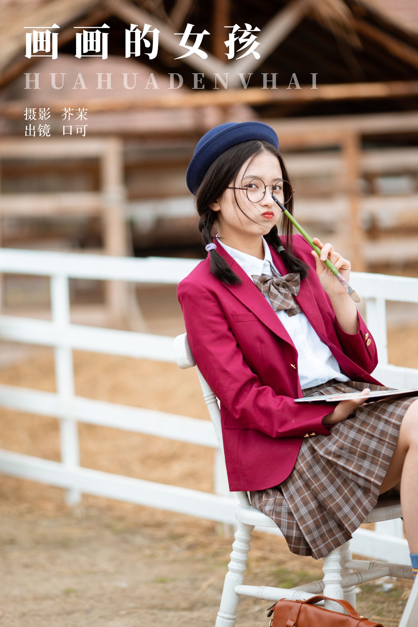 口可 – 《画画的女孩》[21P] 插图1