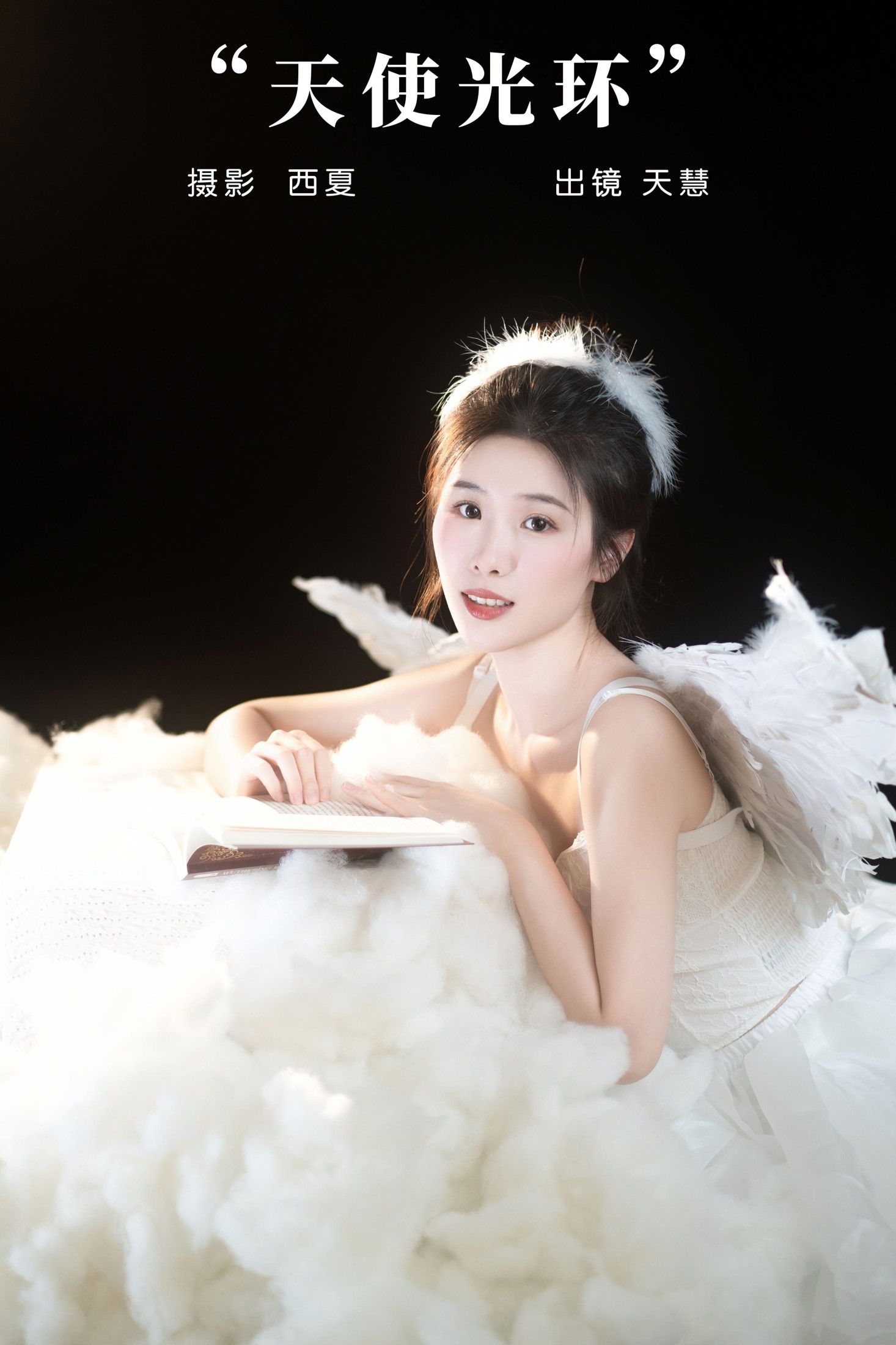 天慧 – 《天使光环》[22P] 插图1