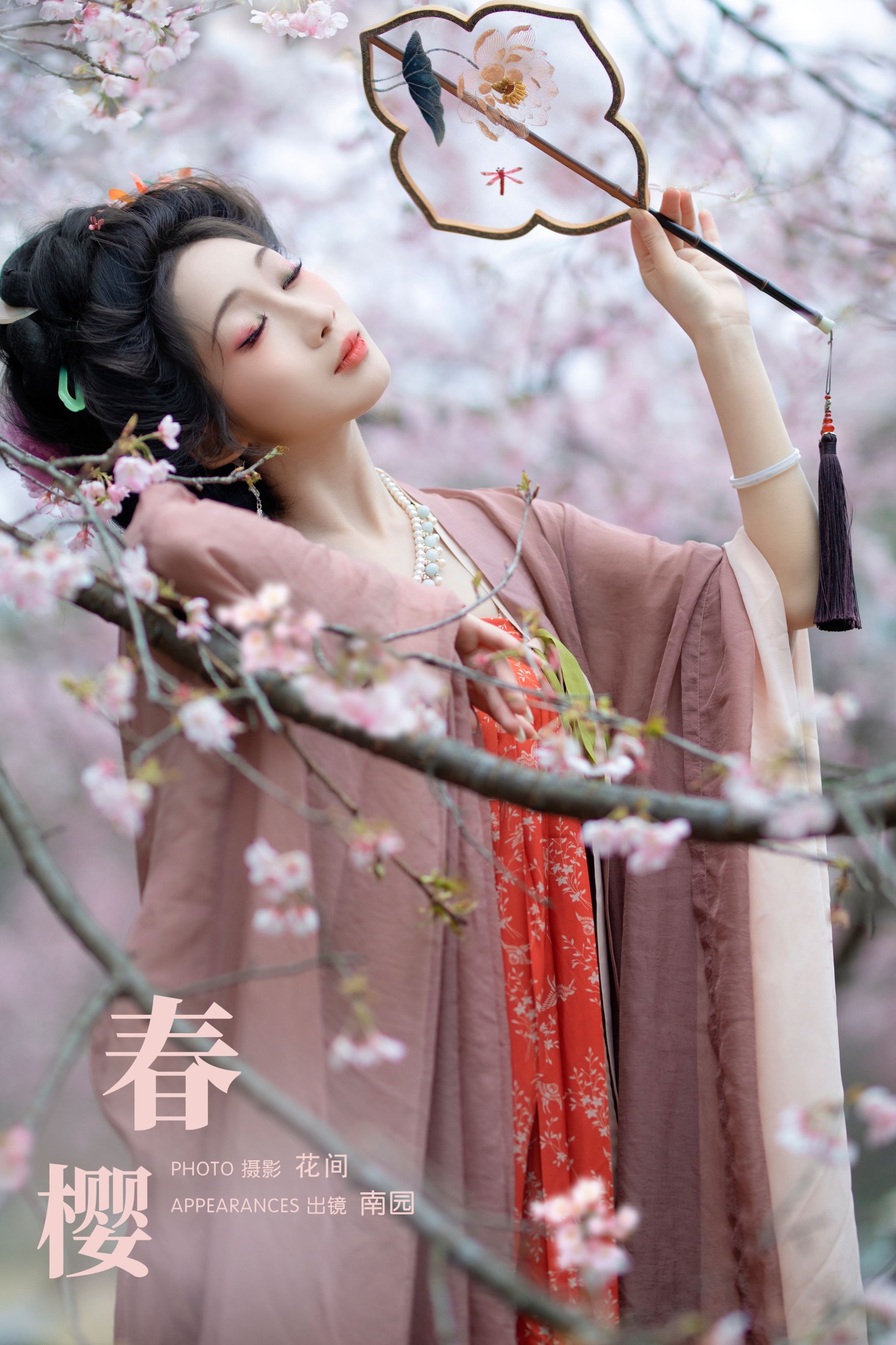 周轩亦（南园竹子） – 《春樱》[22P] 插图1