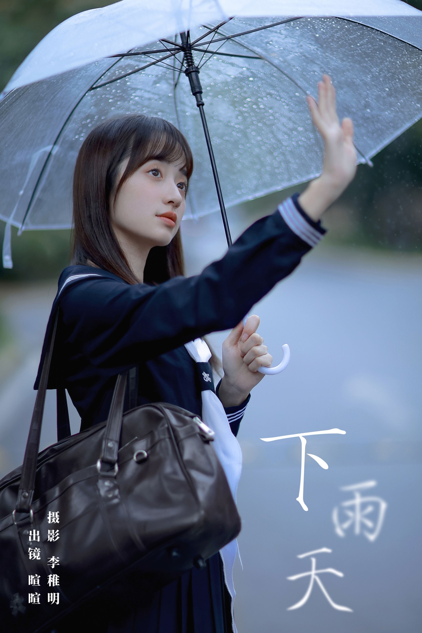 licaicain – 《下雨天》[22P] 插图1