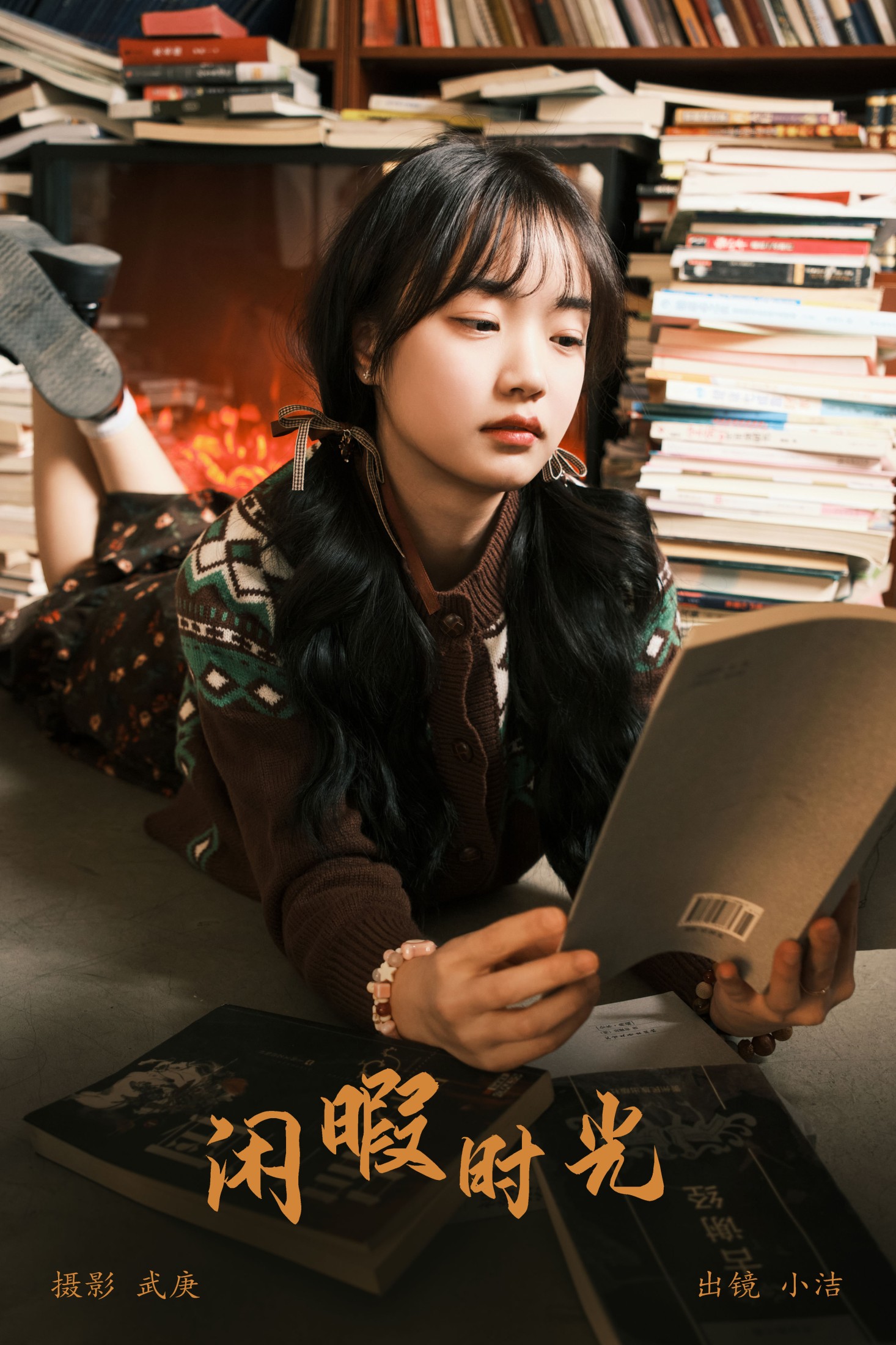 primary – 《闲暇时光》[32P] 插图1